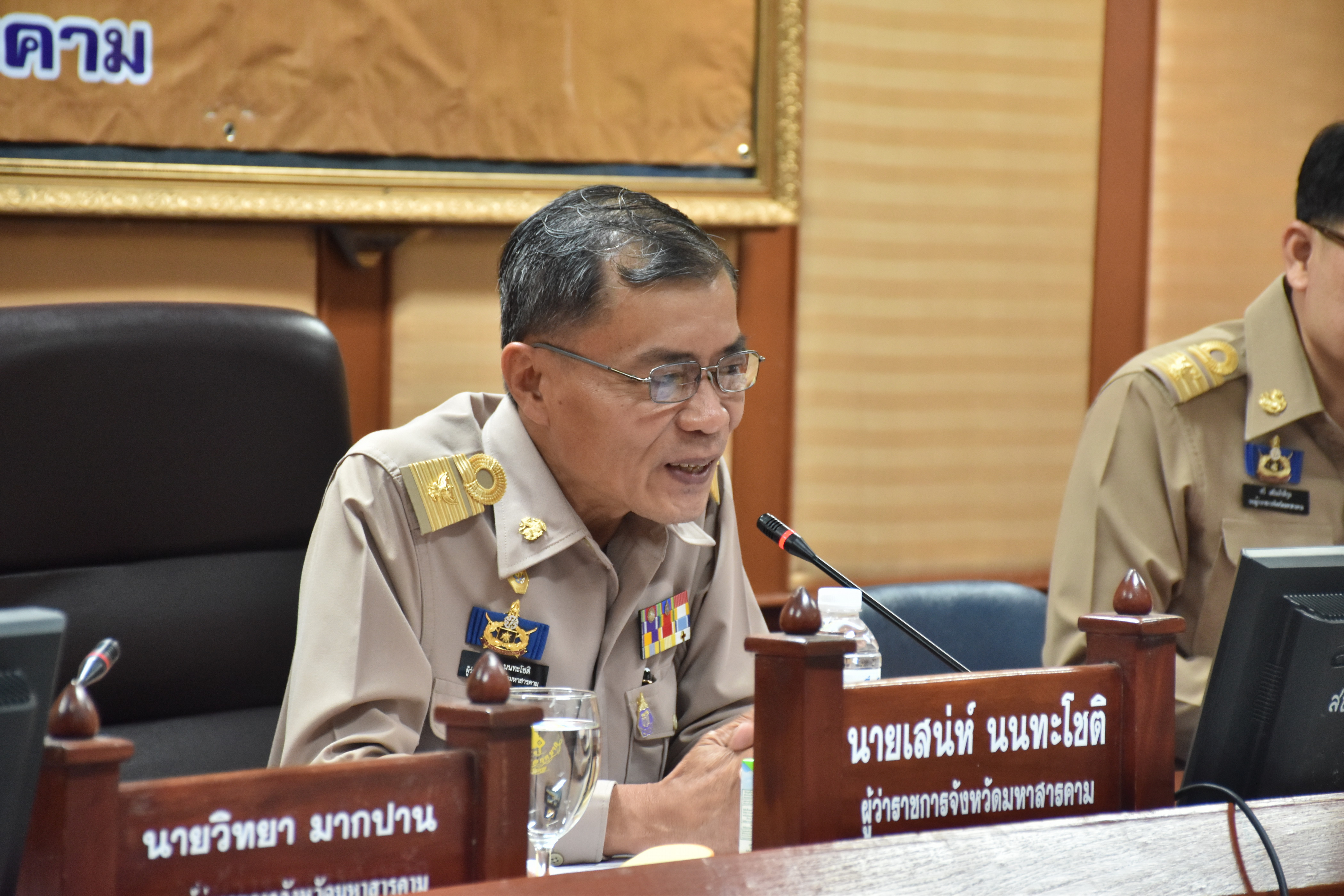 29 มีนาคม 2561 การประชุมคณะกรมการจังหวัดมหาสารคาม หัวหน้าส่วนราชการ นายอำเภอ ประจำเดือนมีนาคม 2561 ครั้งที่ 3/2561