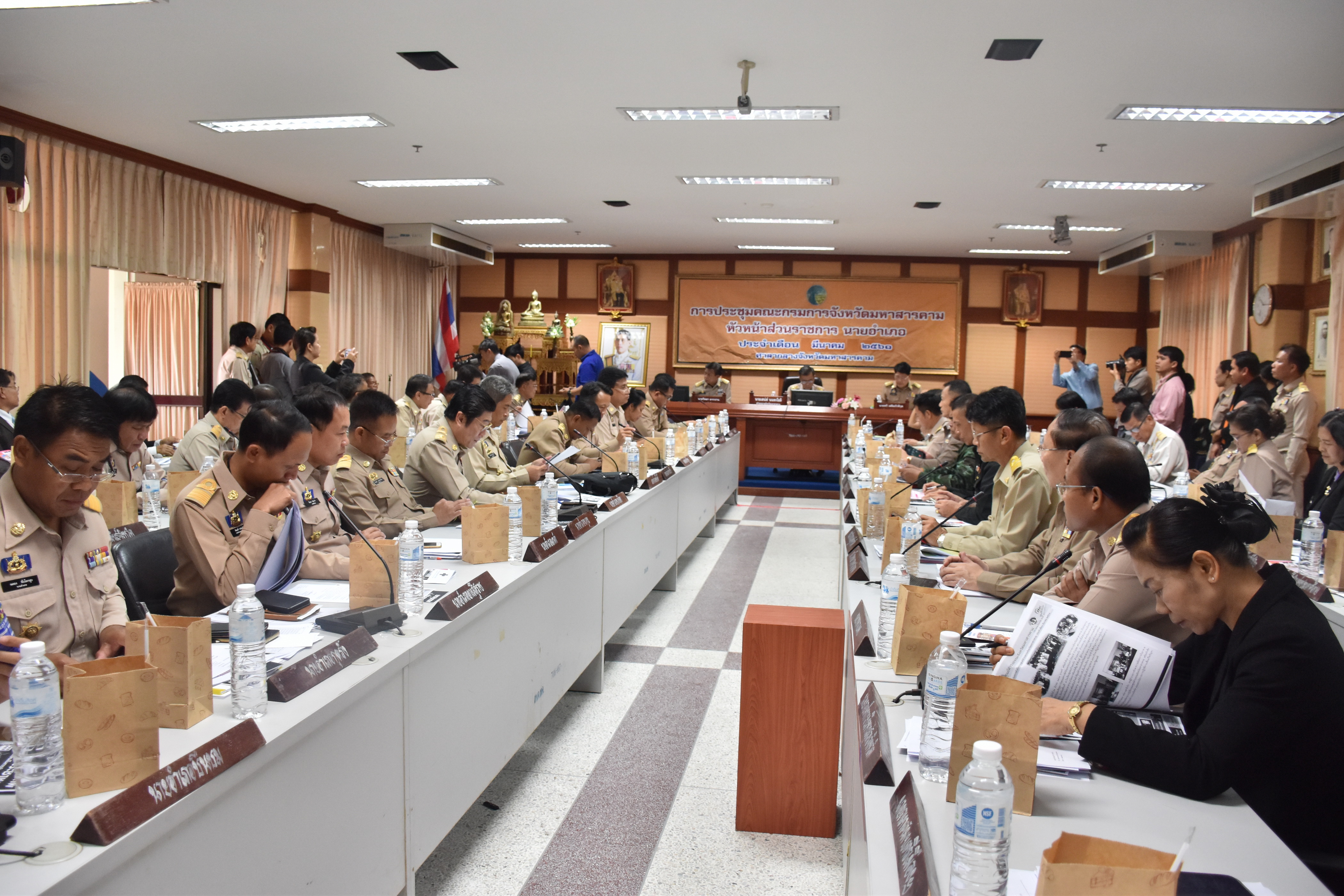 29 มีนาคม 2561 การประชุมคณะกรมการจังหวัดมหาสารคาม หัวหน้าส่วนราชการ นายอำเภอ ประจำเดือนมีนาคม 2561 ครั้งที่ 3/2561