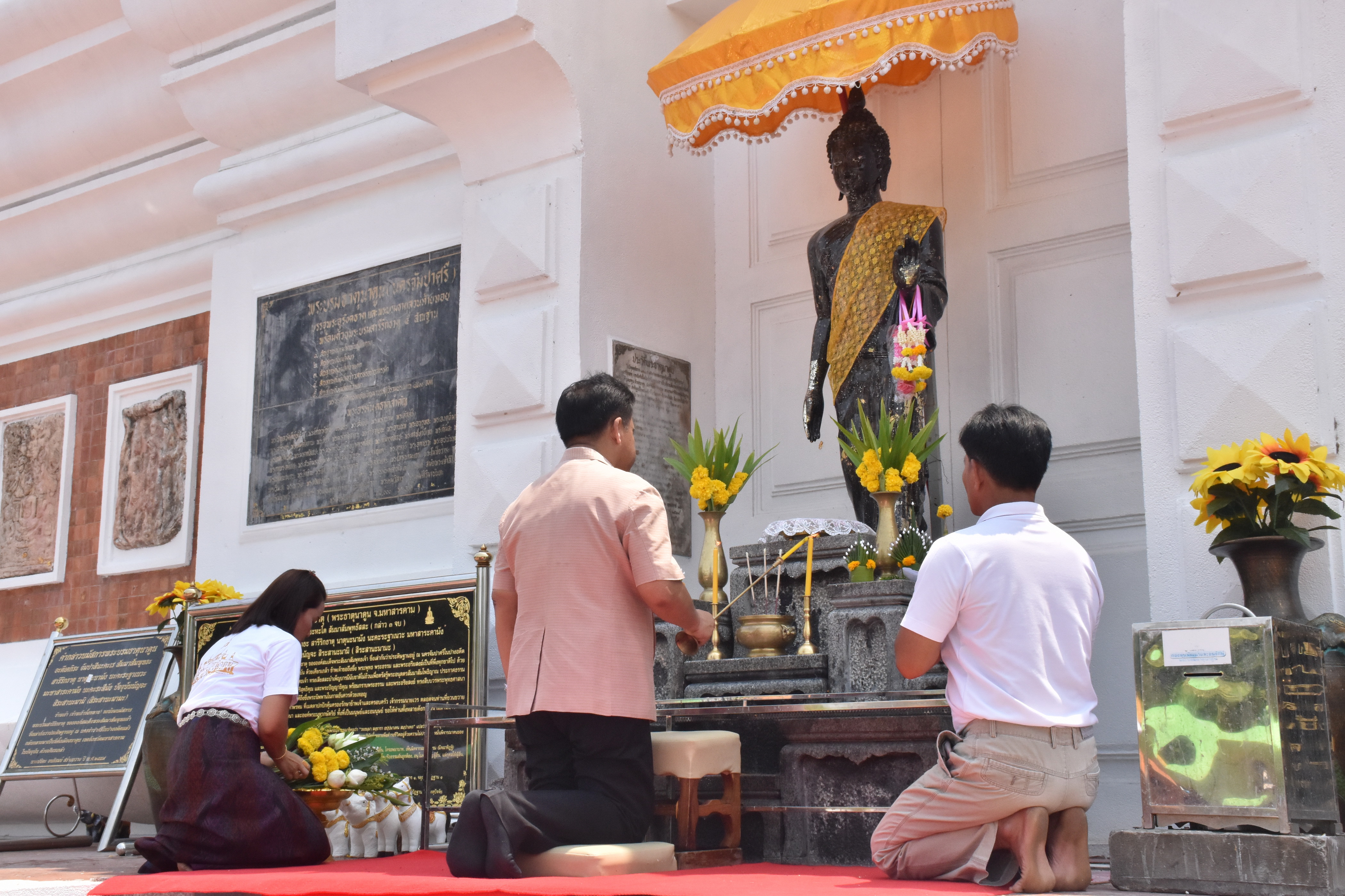 24 มีนาคม 2561 24 มีนาคม 2561 นายสมหวัง พ่วงบางโพ รองอธิบดีกรมการพัฒนาชุมชน ร่วมทำบุญถวายผ้าป่าสมทบทุนสร้างเสาอโศก ณ วัดป่ารัตนพรชัย อำเภอวาปีปทุม และร่วมพิธีห่มผ้าองค์พระบรมธาตุนาดูน อำเภอนาดูน จังหวัดมหาสารคาม