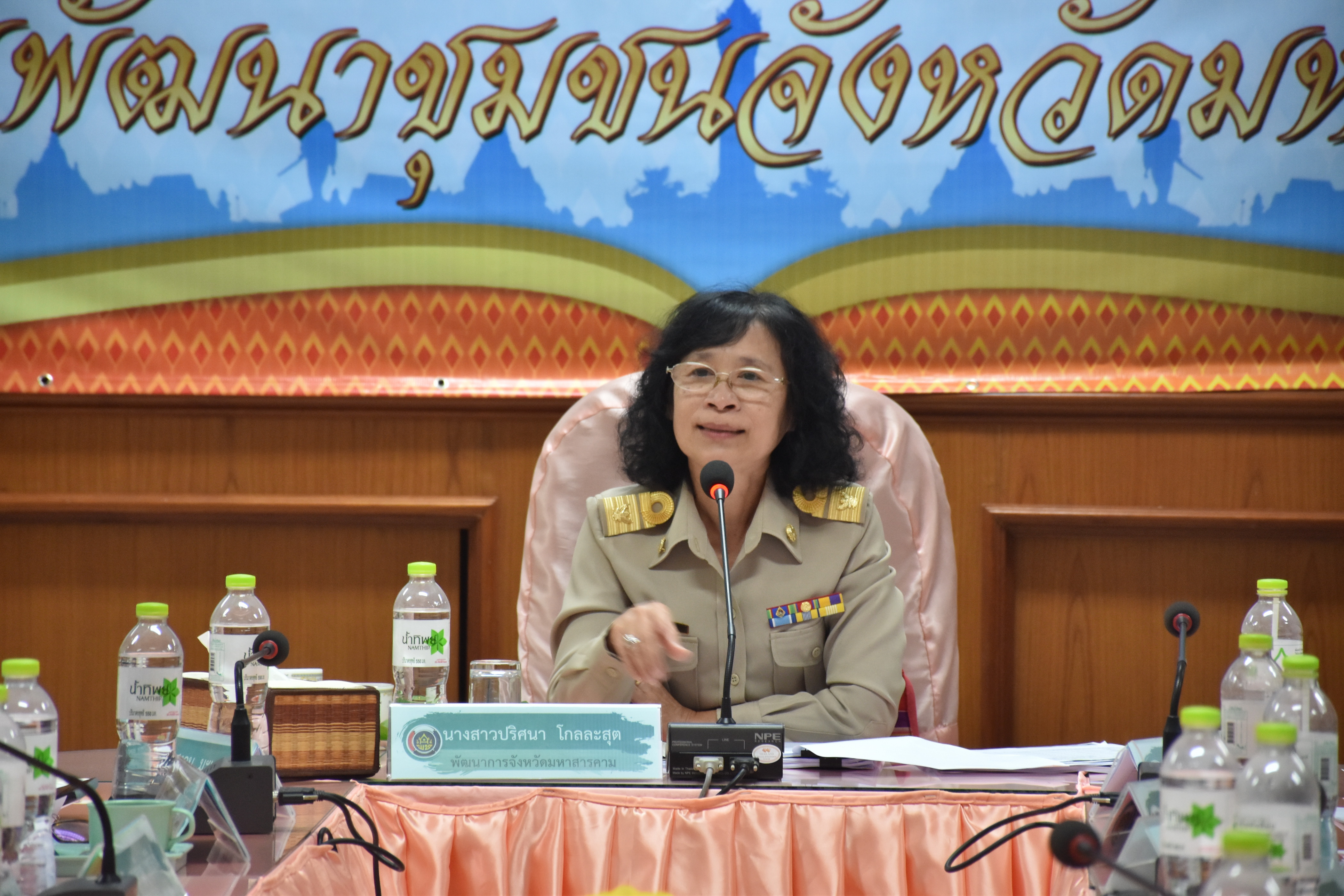 29 มีนาคม 2561 การประชุมสำนักงานพัฒนาชุมชนจังหวัดมหาสารคาม เพื่อขับเคลื่อนยุทธศาสตร์กรม ยุทธศาสตร์จังหวัด นโยบายรัฐบาล และบูรณาการแผนการขับเคลื่อนงาน ประจำปีงบประมาณ 2561