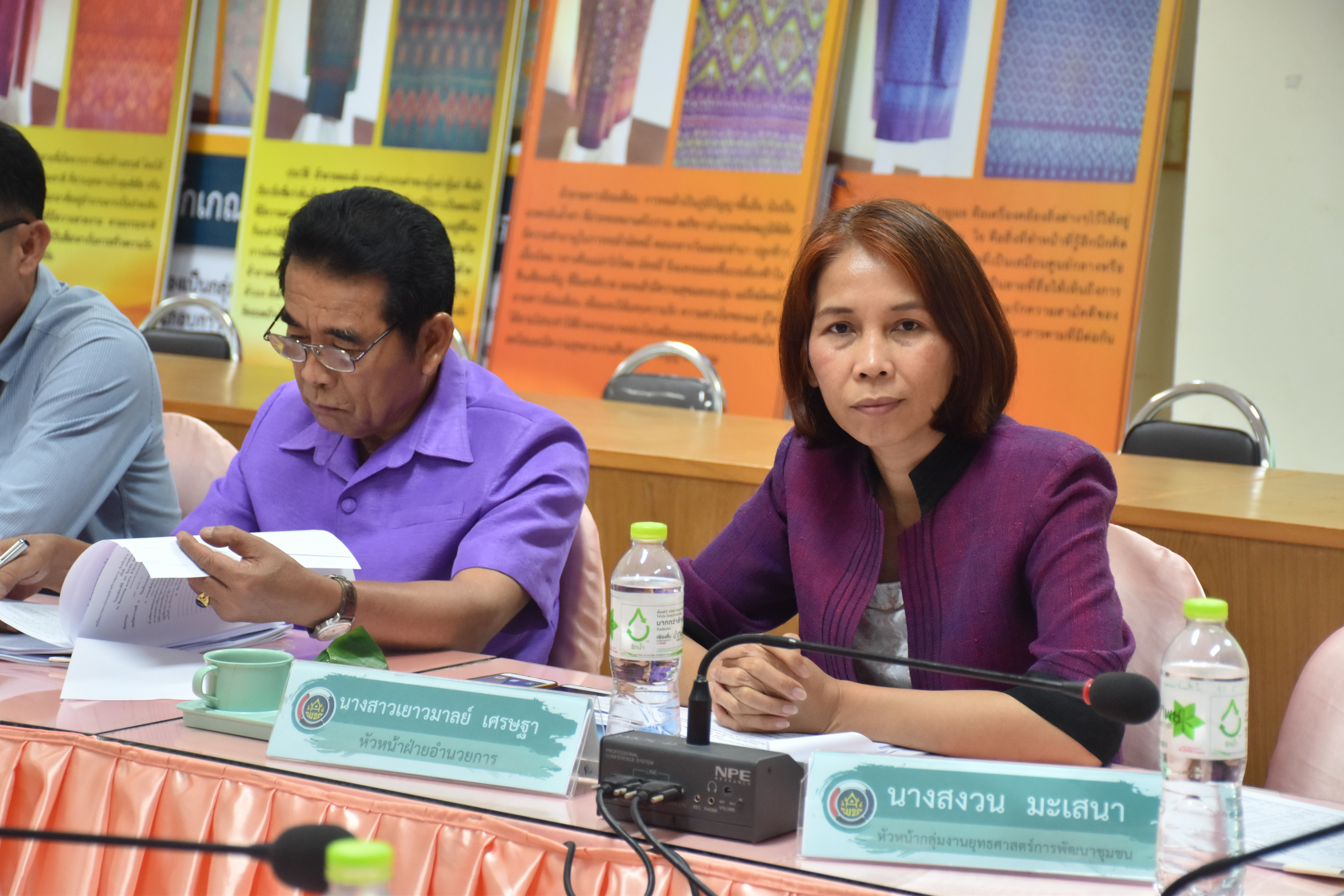 29 มีนาคม 2561 การประชุมสำนักงานพัฒนาชุมชนจังหวัดมหาสารคาม เพื่อขับเคลื่อนยุทธศาสตร์กรม ยุทธศาสตร์จังหวัด นโยบายรัฐบาล และบูรณาการแผนการขับเคลื่อนงาน ประจำปีงบประมาณ 2561