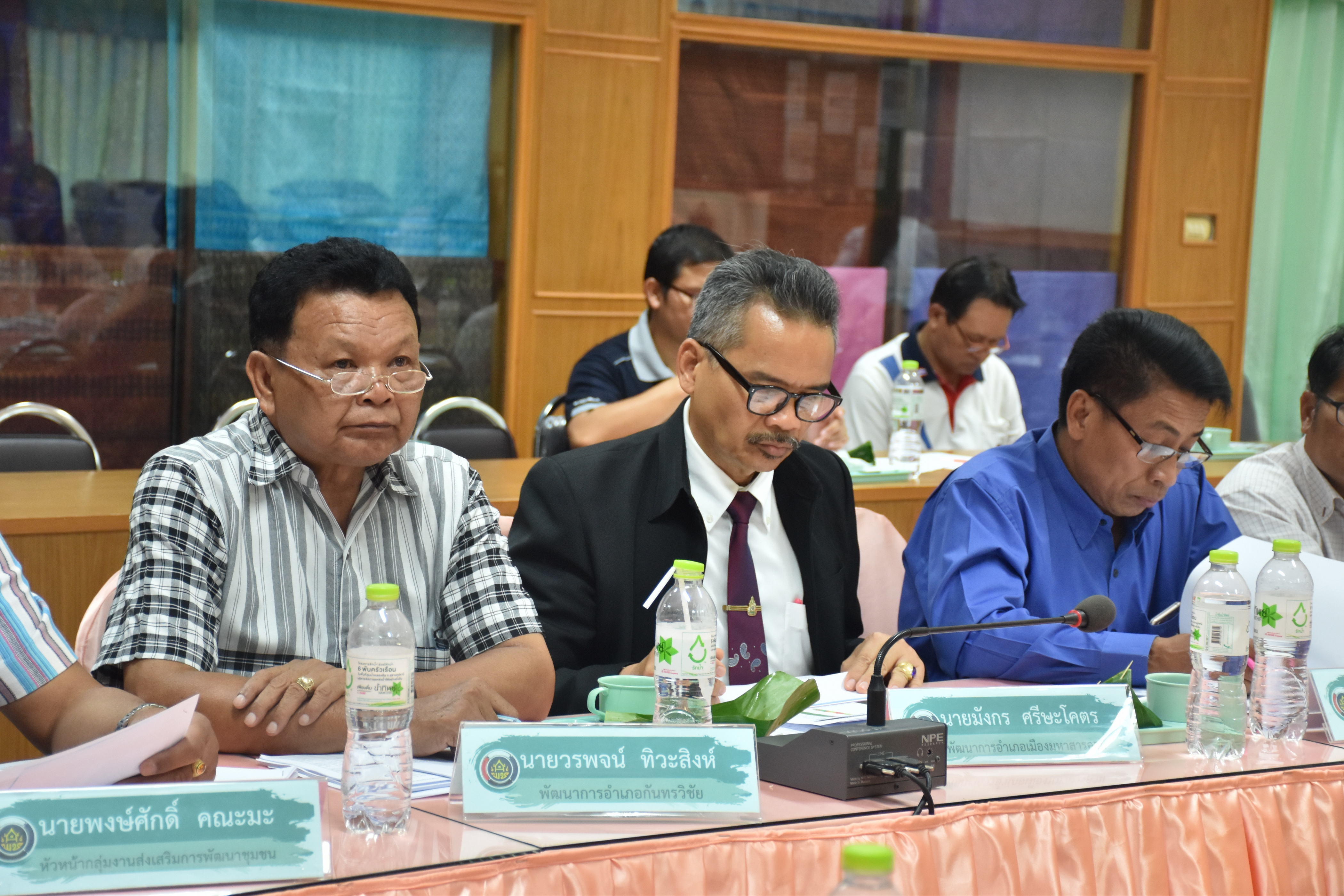 29 มีนาคม 2561 การประชุมสำนักงานพัฒนาชุมชนจังหวัดมหาสารคาม เพื่อขับเคลื่อนยุทธศาสตร์กรม ยุทธศาสตร์จังหวัด นโยบายรัฐบาล และบูรณาการแผนการขับเคลื่อนงาน ประจำปีงบประมาณ 2561