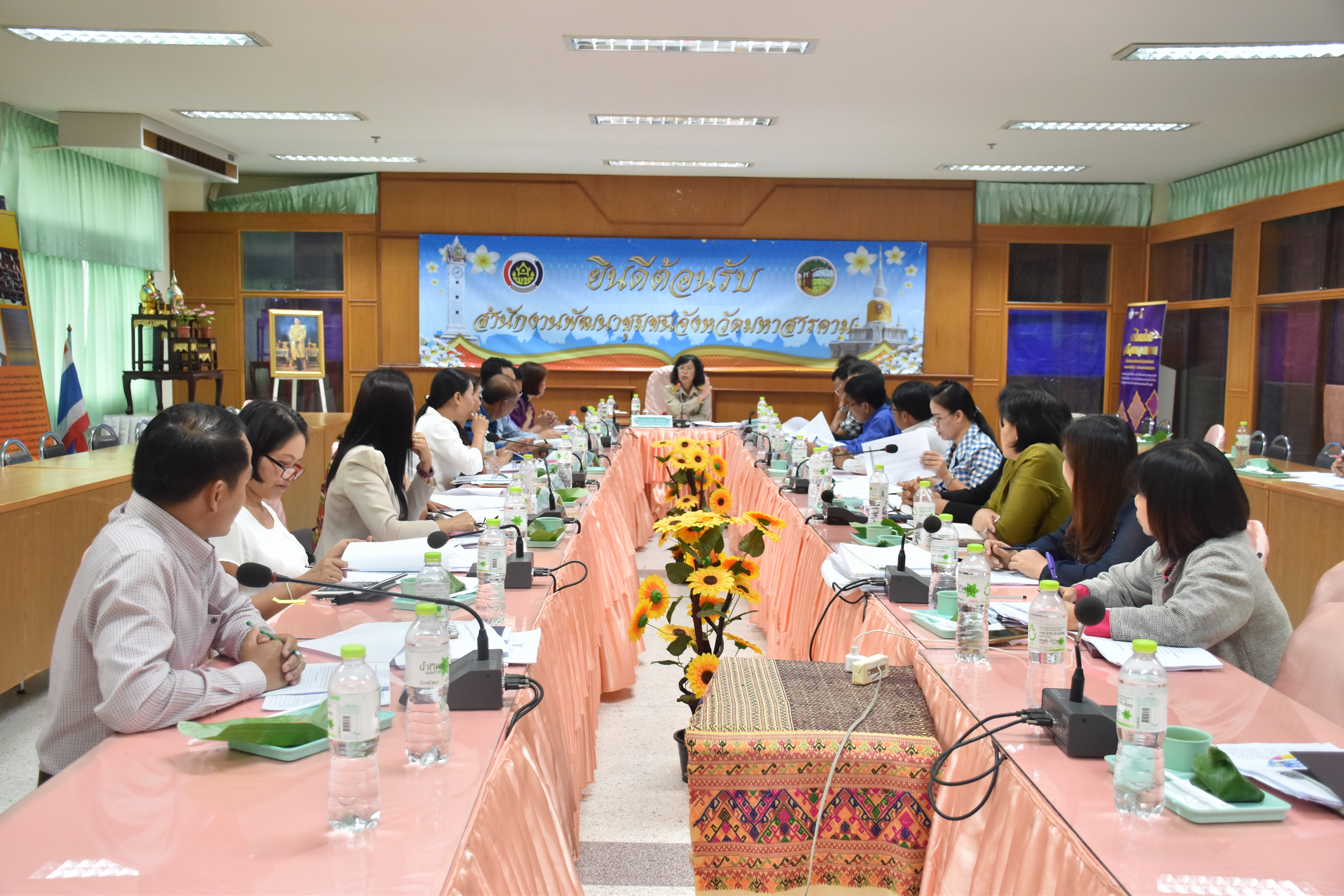 29 มีนาคม 2561 การประชุมสำนักงานพัฒนาชุมชนจังหวัดมหาสารคาม เพื่อขับเคลื่อนยุทธศาสตร์กรม ยุทธศาสตร์จังหวัด นโยบายรัฐบาล และบูรณาการแผนการขับเคลื่อนงาน ประจำปีงบประมาณ 2561