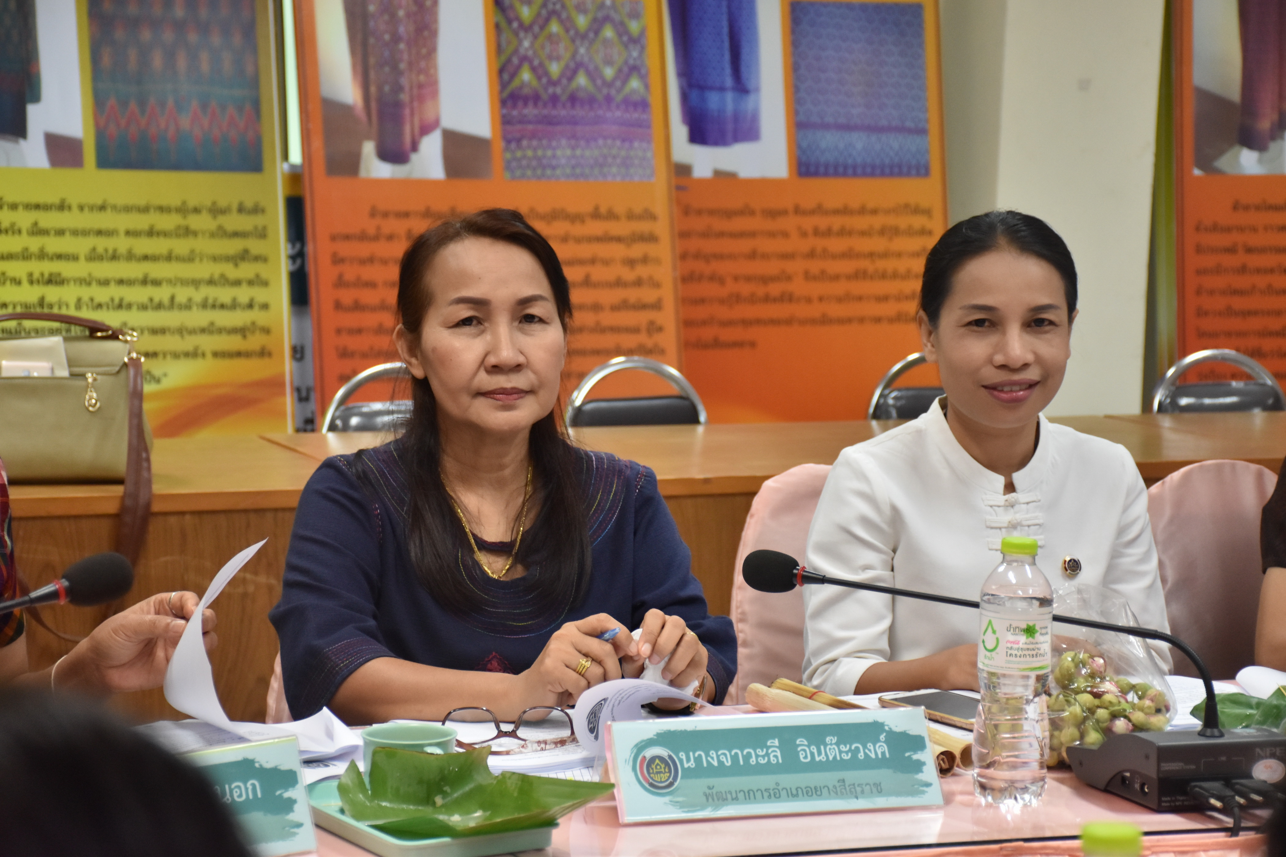 29 มีนาคม 2561 การประชุมสำนักงานพัฒนาชุมชนจังหวัดมหาสารคาม เพื่อขับเคลื่อนยุทธศาสตร์กรม ยุทธศาสตร์จังหวัด นโยบายรัฐบาล และบูรณาการแผนการขับเคลื่อนงาน ประจำปีงบประมาณ 2561