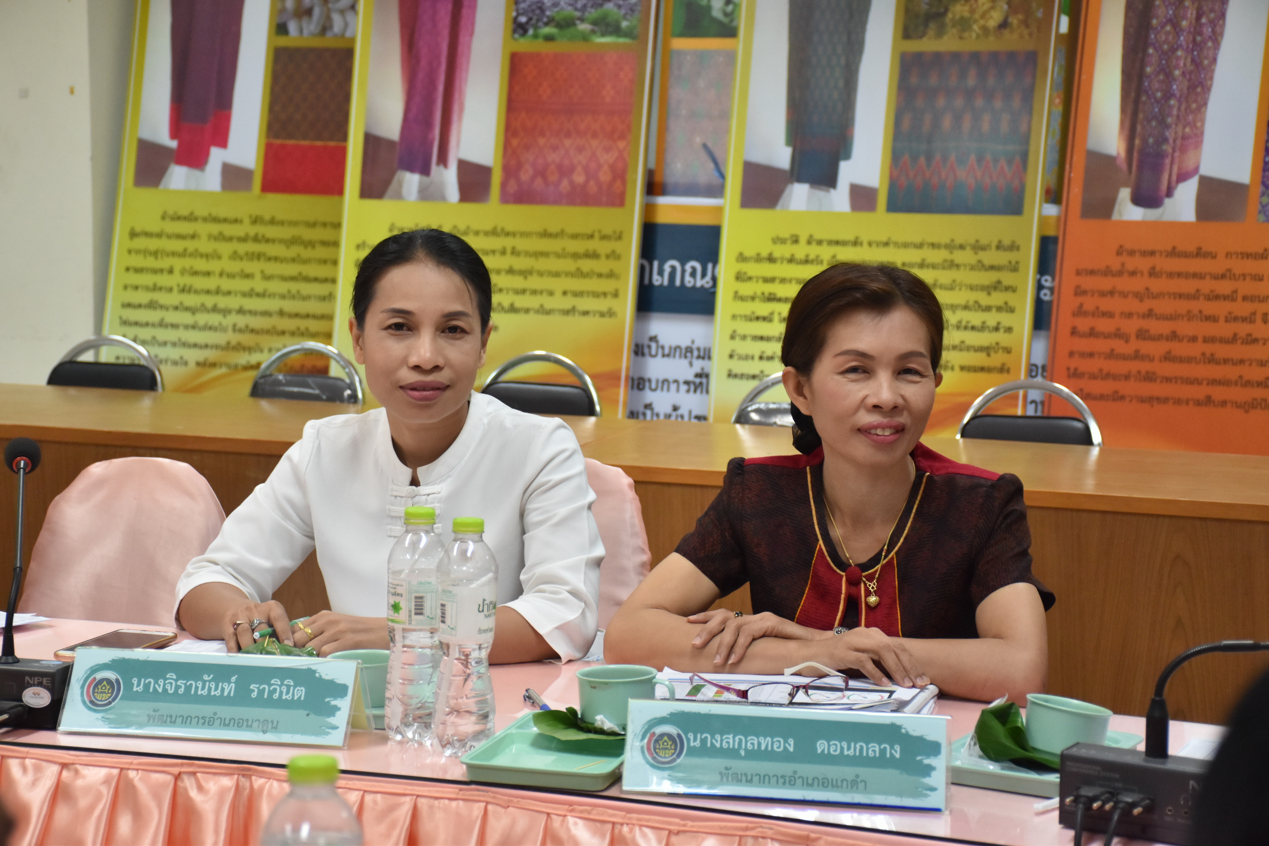 29 มีนาคม 2561 การประชุมสำนักงานพัฒนาชุมชนจังหวัดมหาสารคาม เพื่อขับเคลื่อนยุทธศาสตร์กรม ยุทธศาสตร์จังหวัด นโยบายรัฐบาล และบูรณาการแผนการขับเคลื่อนงาน ประจำปีงบประมาณ 2561