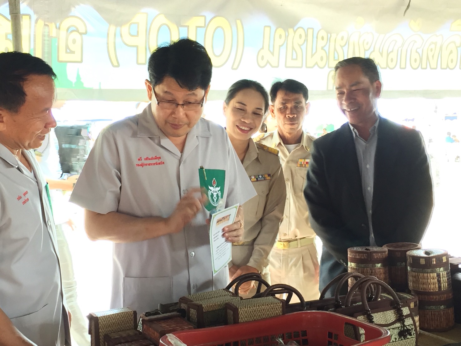 21 มีนาคม 2561  โครงการปกป้องและเชิดชูสถาบันพระมหากษัตริย์และหน่วยบำบัดทุกข์ บำรุงสุข สร้างรอยยิ้มให้ประชาชนจังหวัดมหาสารคาม (จังหวัดเคลื่อนที่) ประจำปีงบประมาณ 2561 ณ โรงเรียนชุมชนบ้านดงบัง ตำบลดงบัง อำเภอนาดูน จังหวัดมหาสารคาม