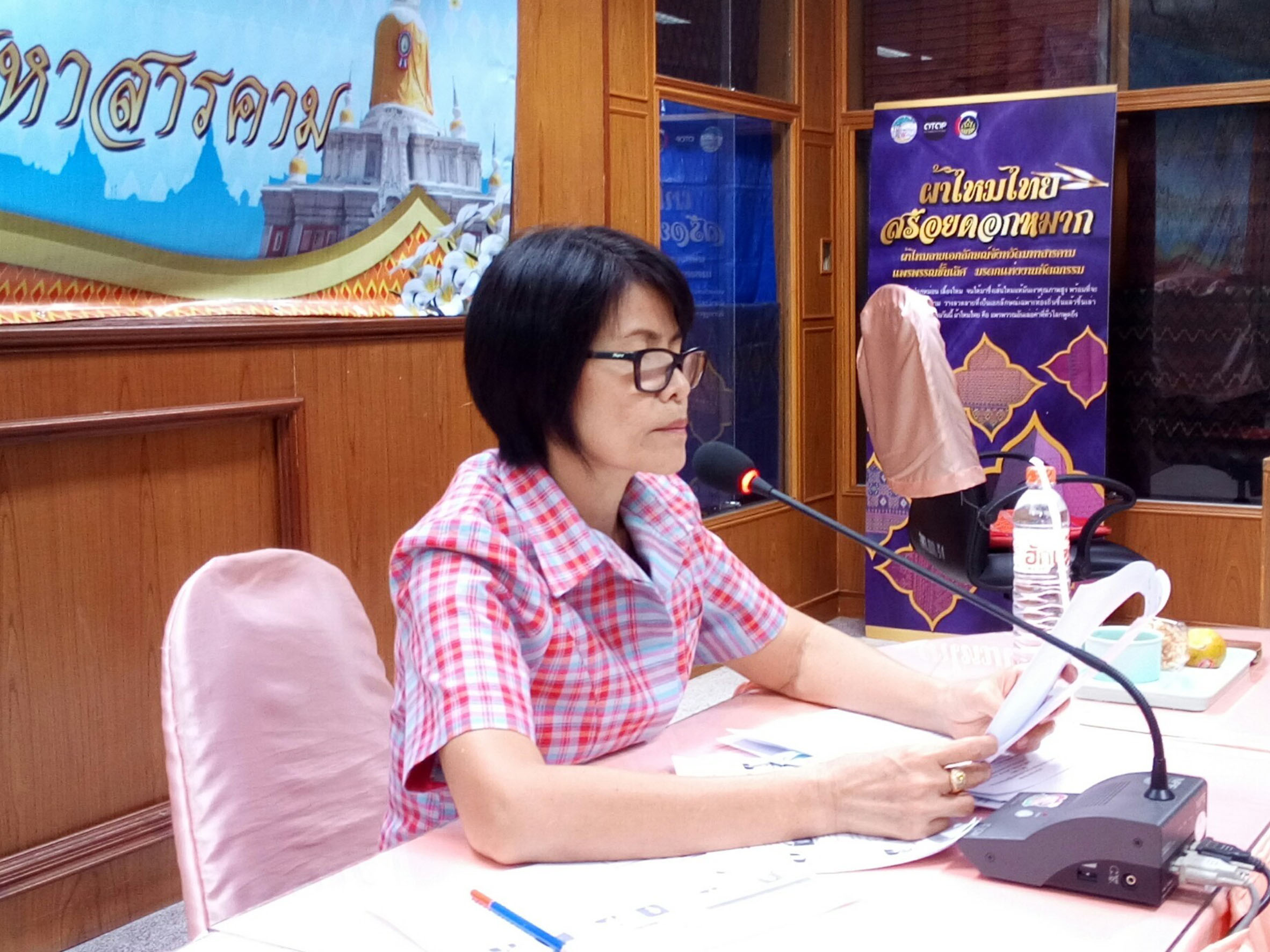 28 มีนาคม 2561 การประชุมคณะทำงานขับเคลื่อนนโยบายสานพลังประชารัฐจังหวัดมหาสารคาม (คณะทำงานกลุ่มแผนงานเพิ่มขีดความสามารถและกลุ่มแผนงานพัฒนาคน D1 D4 D5 E1 E2 E4 และ E5) ครั้งที่ 1/2561