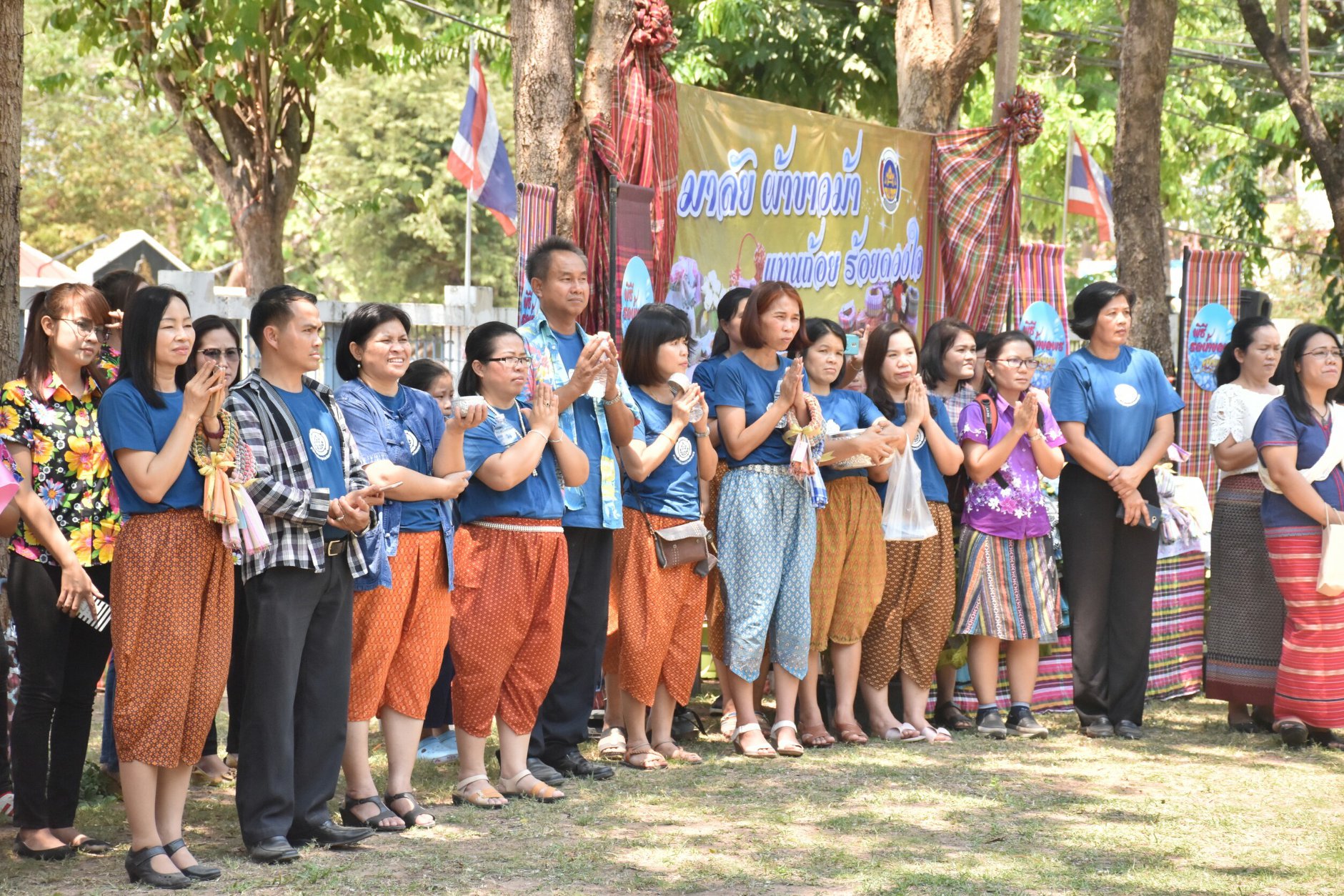 11 เมษายน 2561 กิจกรรม “ตักสิลามหาสงกรานต์ 2561” รดน้ำดำหัวขอพรท่านพ่อเมืองมหาสารคาม นายเสน่ห์ นนทะโชติ ผู้ว่าราชการจังหวัดมหาสารคาม และนางนิศากร นนทะโชติ นายกเหล่ากาชาดจังหวัดมหาสารคาม