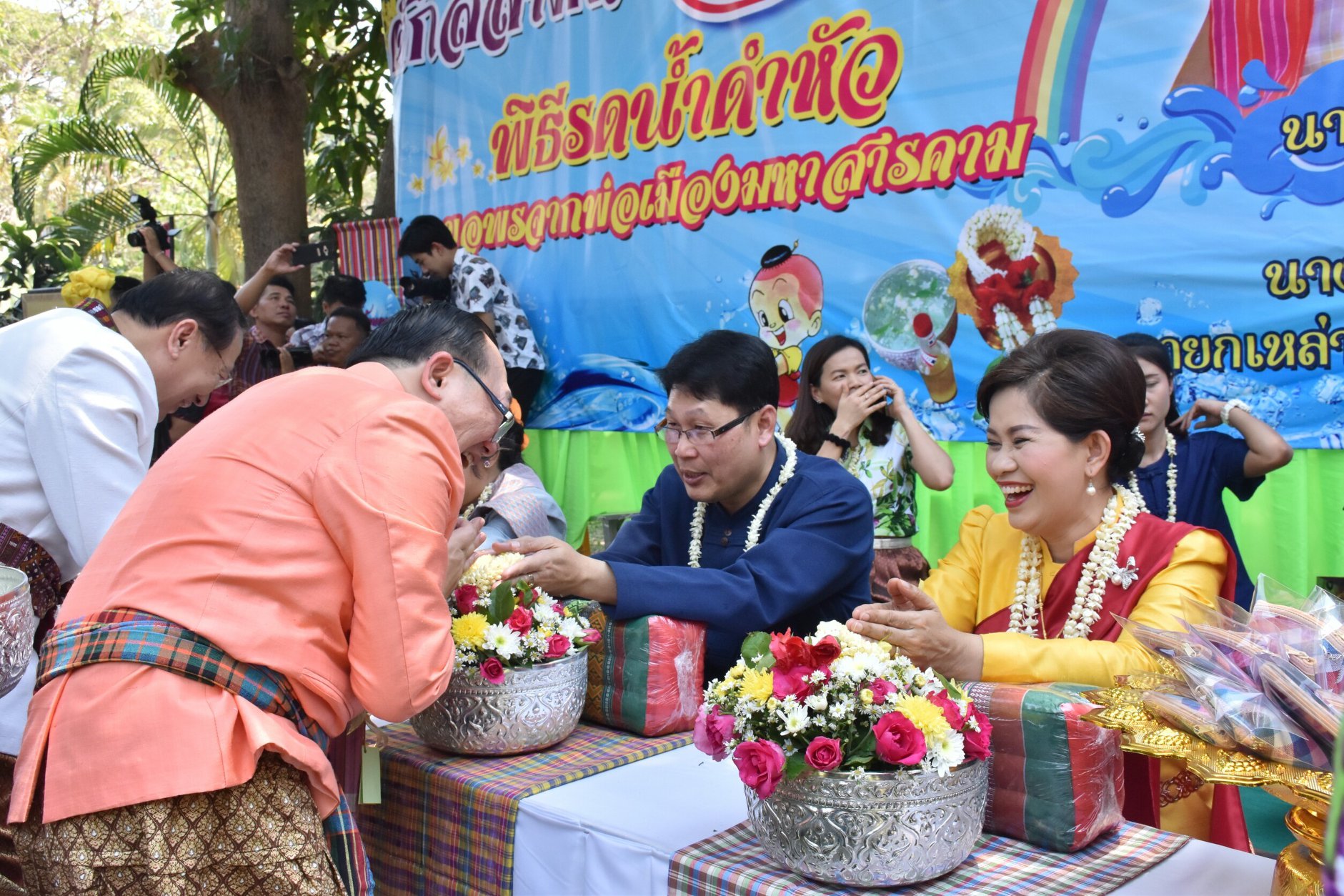 11 เมษายน 2561 กิจกรรม “ตักสิลามหาสงกรานต์ 2561” รดน้ำดำหัวขอพรท่านพ่อเมืองมหาสารคาม นายเสน่ห์ นนทะโชติ ผู้ว่าราชการจังหวัดมหาสารคาม และนางนิศากร นนทะโชติ นายกเหล่ากาชาดจังหวัดมหาสารคาม