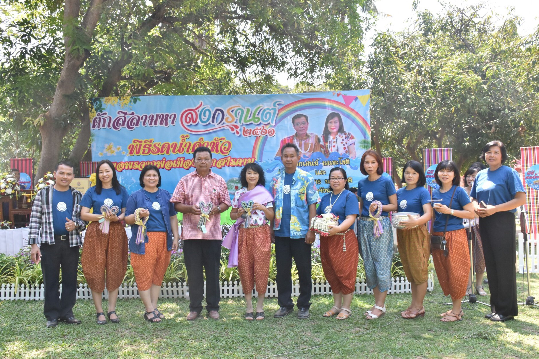11 เมษายน 2561 กิจกรรม “ตักสิลามหาสงกรานต์ 2561” รดน้ำดำหัวขอพรท่านพ่อเมืองมหาสารคาม นายเสน่ห์ นนทะโชติ ผู้ว่าราชการจังหวัดมหาสารคาม และนางนิศากร นนทะโชติ นายกเหล่ากาชาดจังหวัดมหาสารคาม