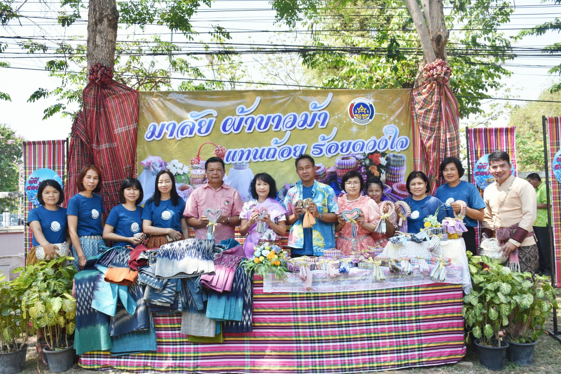 11 เมษายน 2561 กิจกรรม “ตักสิลามหาสงกรานต์ 2561” รดน้ำดำหัวขอพรท่านพ่อเมืองมหาสารคาม นายเสน่ห์ นนทะโชติ ผู้ว่าราชการจังหวัดมหาสารคาม และนางนิศากร นนทะโชติ นายกเหล่ากาชาดจังหวัดมหาสารคาม