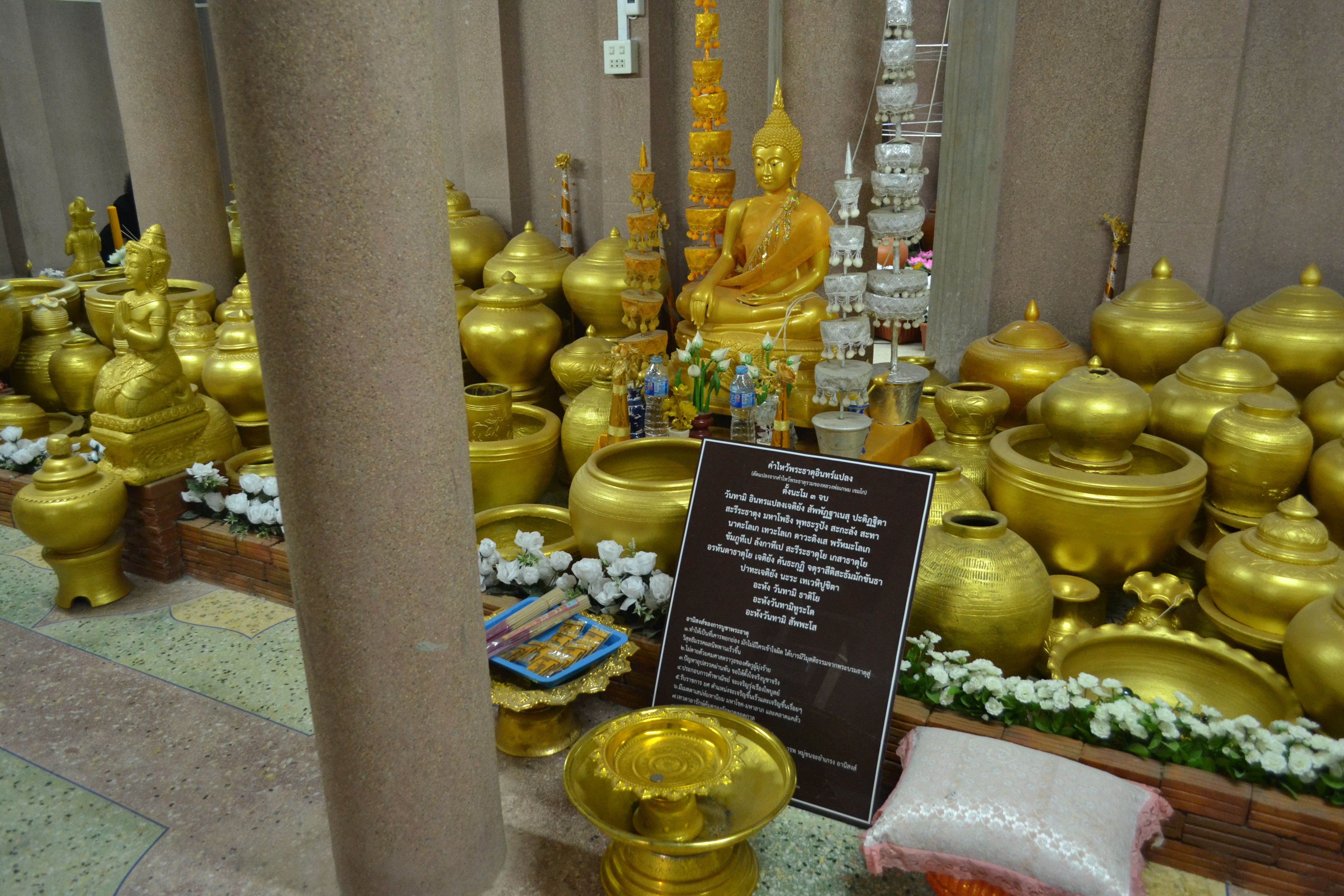 5 เมษายน 2561 การติดตามการดำเนินงานโครงการชุมชนท่องเที่ยว OTOP นวัตวิถี อำเภอพยัคฆภูมิพิสัย ณ พระธาตุอินทร์แปลงและวัดสวนตาลวราราม บ้านแก่นท้าว ตำบลเม็กดำ อำเภอพยัคฆภูมิพิสัย จังหวัดมหาสารคาม