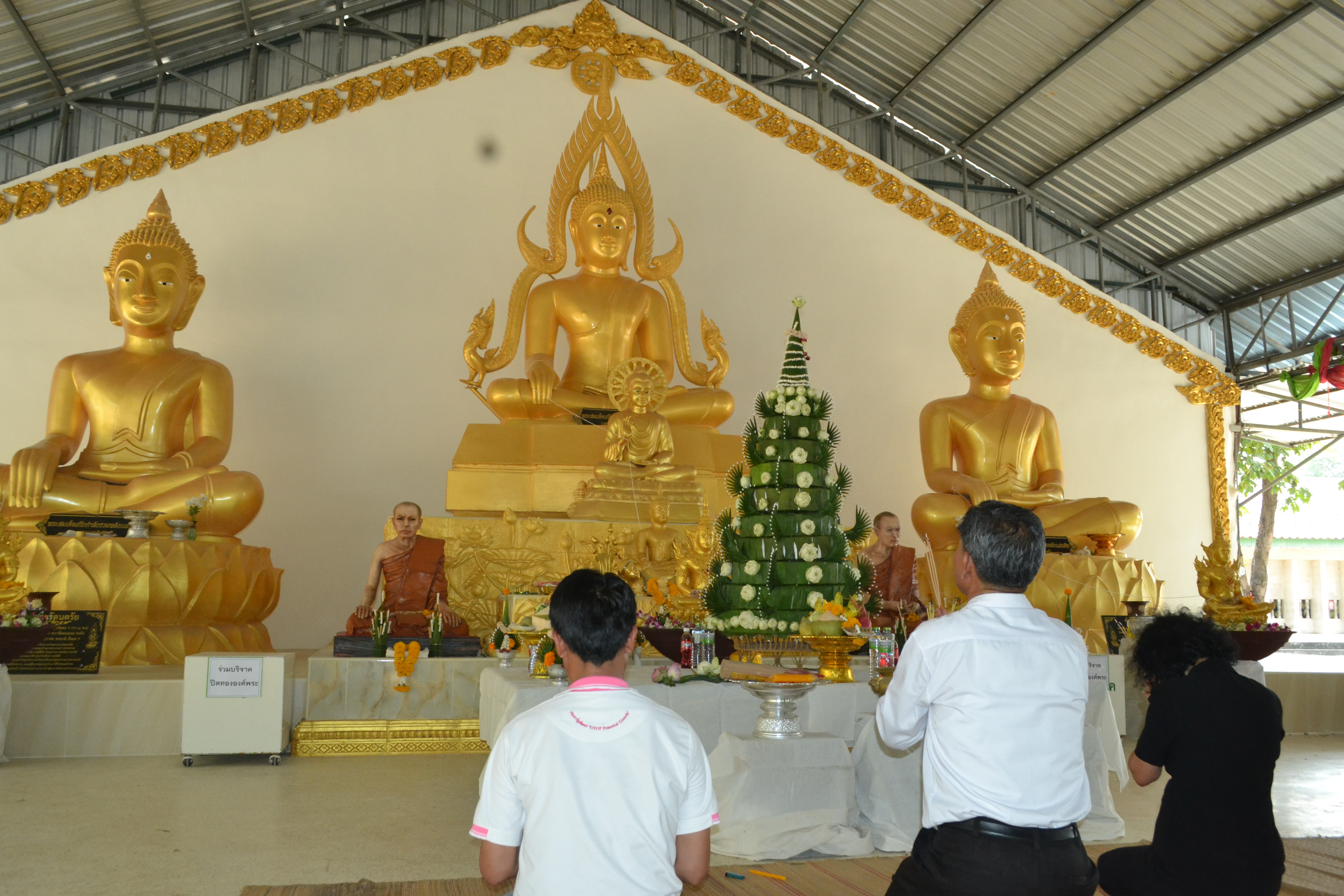 5 เมษายน 2561 การติดตามการดำเนินงานโครงการชุมชนท่องเที่ยว OTOP นวัตวิถี อำเภอพยัคฆภูมิพิสัย ณ พระธาตุอินทร์แปลงและวัดสวนตาลวราราม บ้านแก่นท้าว ตำบลเม็กดำ อำเภอพยัคฆภูมิพิสัย จังหวัดมหาสารคาม