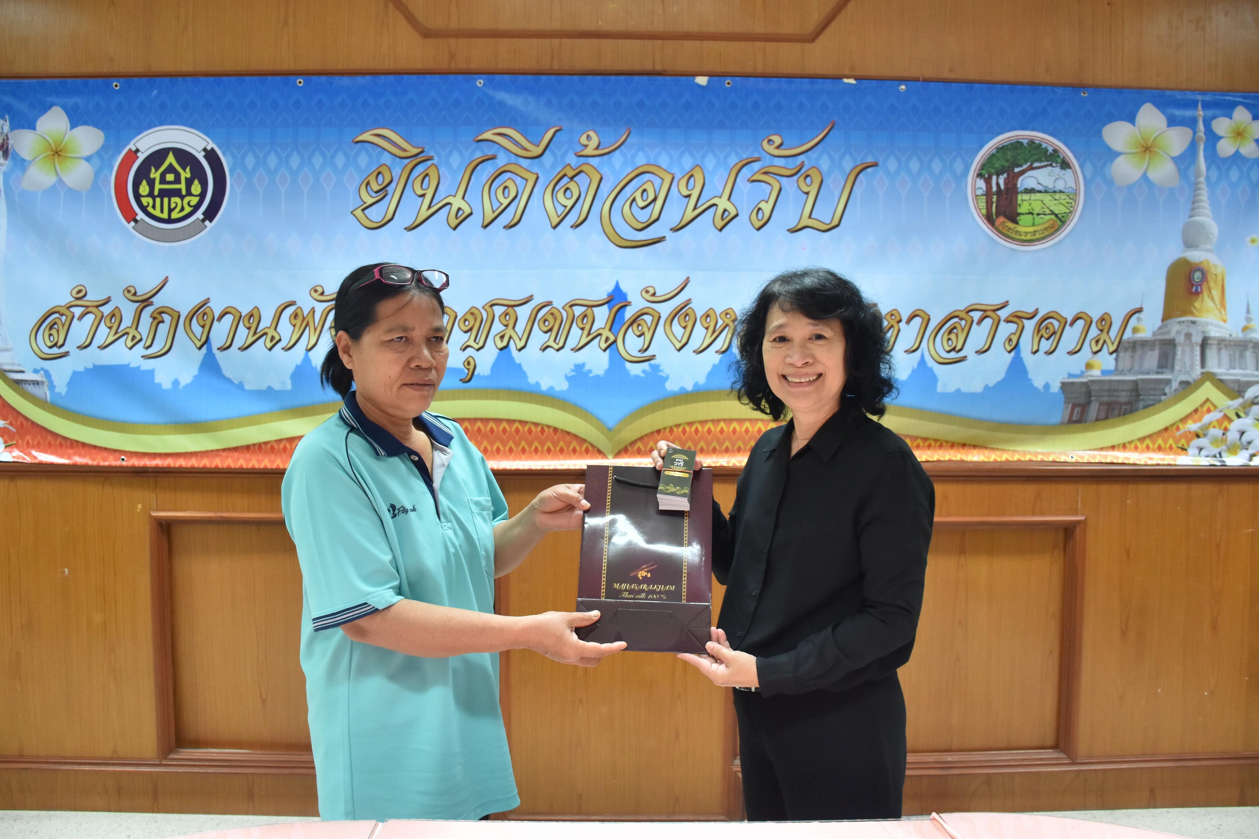 3 เมษายน 2561 การพัฒนายกระดับคุณภาพมาตรฐานผลิตภัณฑ์ กลุ่มปรับตัวสู่การพัฒนา (กลุ่ม D) ตามโครงการพัฒนายกระดับผลิตภัณฑ์ OTOP โดยโรงเรียน OTOP ประจำปีงบประมาณ พ.ศ.2561 โดยการจ้างเหมาออกแบบตราผลิตภัณฑ์และบรรจุภัณฑ์