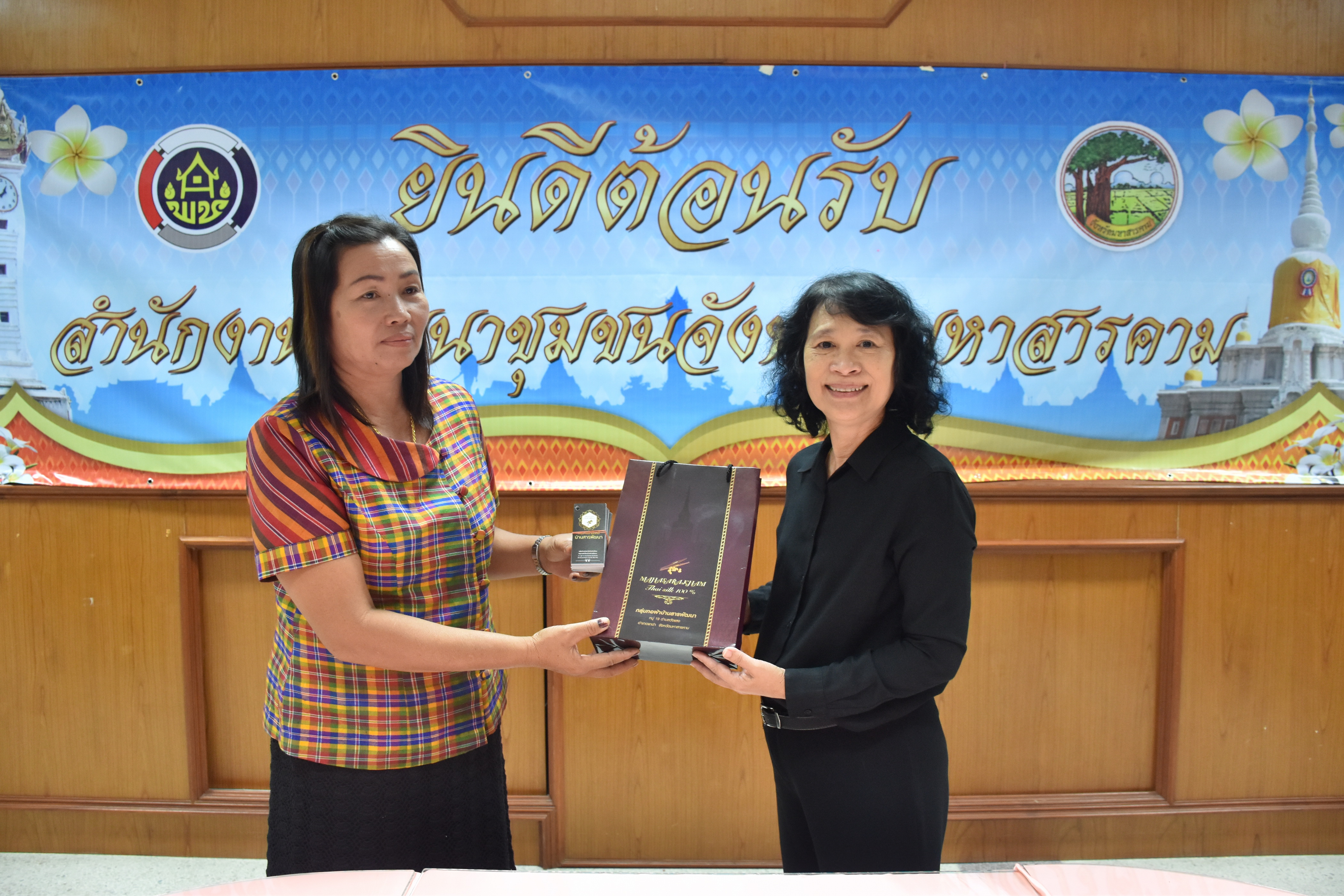 3 เมษายน 2561 การพัฒนายกระดับคุณภาพมาตรฐานผลิตภัณฑ์ กลุ่มปรับตัวสู่การพัฒนา (กลุ่ม D) ตามโครงการพัฒนายกระดับผลิตภัณฑ์ OTOP โดยโรงเรียน OTOP ประจำปีงบประมาณ พ.ศ.2561 โดยการจ้างเหมาออกแบบตราผลิตภัณฑ์และบรรจุภัณฑ์