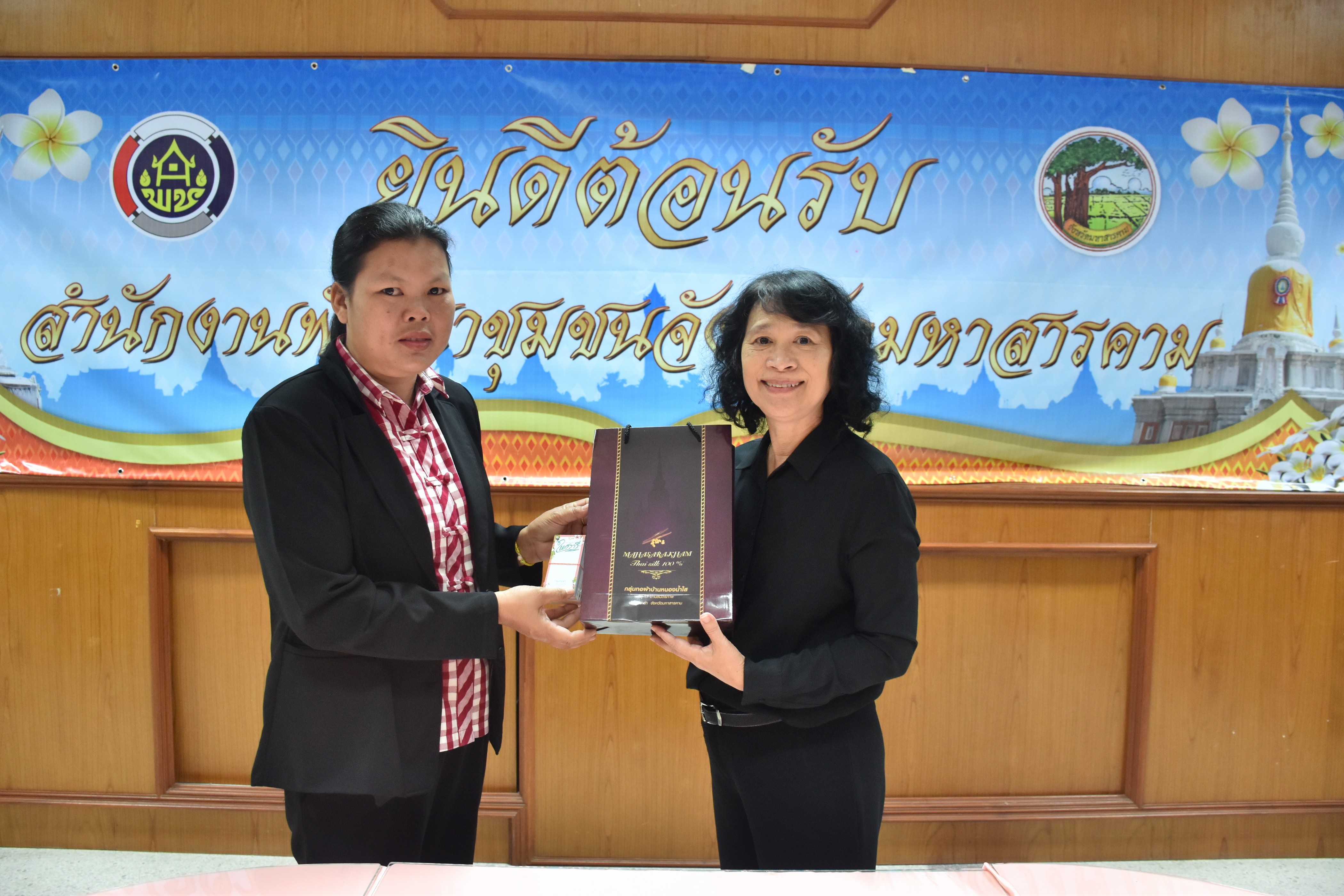 3 เมษายน 2561 การพัฒนายกระดับคุณภาพมาตรฐานผลิตภัณฑ์ กลุ่มปรับตัวสู่การพัฒนา (กลุ่ม D) ตามโครงการพัฒนายกระดับผลิตภัณฑ์ OTOP โดยโรงเรียน OTOP ประจำปีงบประมาณ พ.ศ.2561 โดยการจ้างเหมาออกแบบตราผลิตภัณฑ์และบรรจุภัณฑ์