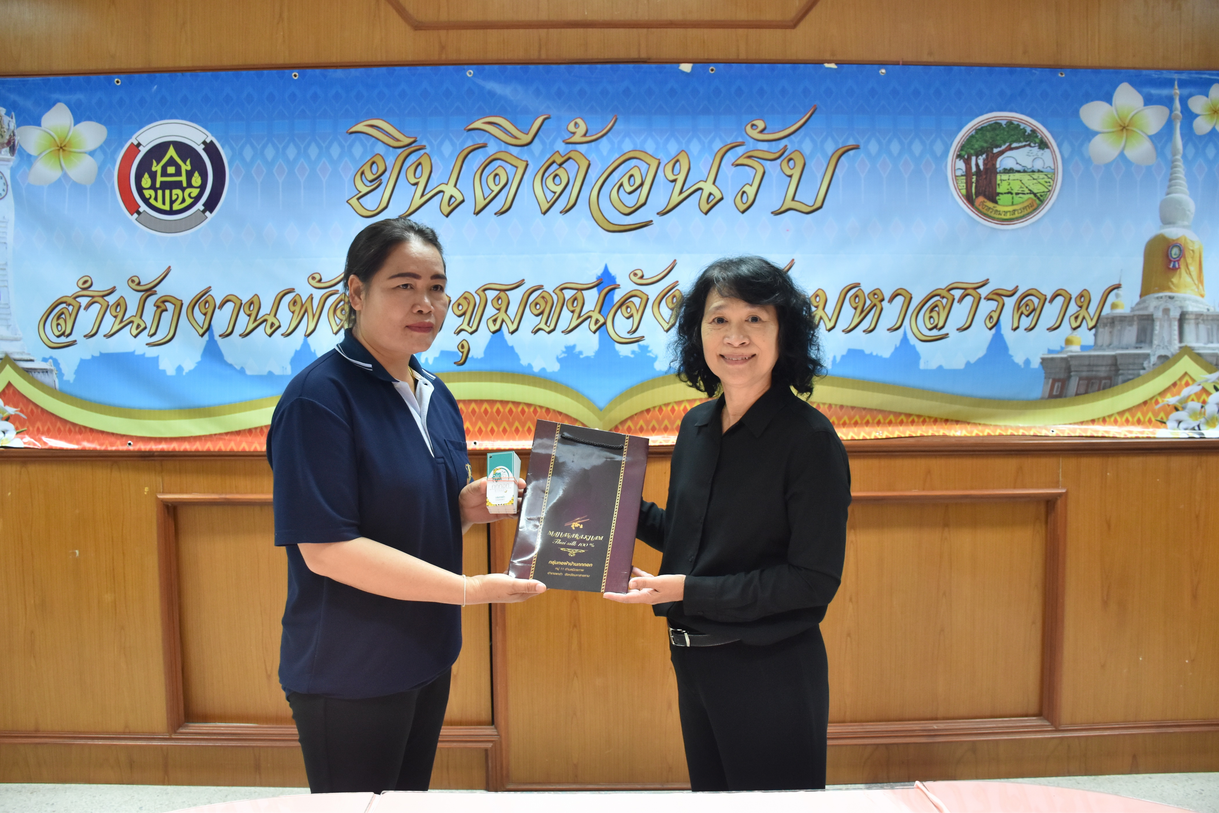 3 เมษายน 2561 การพัฒนายกระดับคุณภาพมาตรฐานผลิตภัณฑ์ กลุ่มปรับตัวสู่การพัฒนา (กลุ่ม D) ตามโครงการพัฒนายกระดับผลิตภัณฑ์ OTOP โดยโรงเรียน OTOP ประจำปีงบประมาณ พ.ศ.2561 โดยการจ้างเหมาออกแบบตราผลิตภัณฑ์และบรรจุภัณฑ์