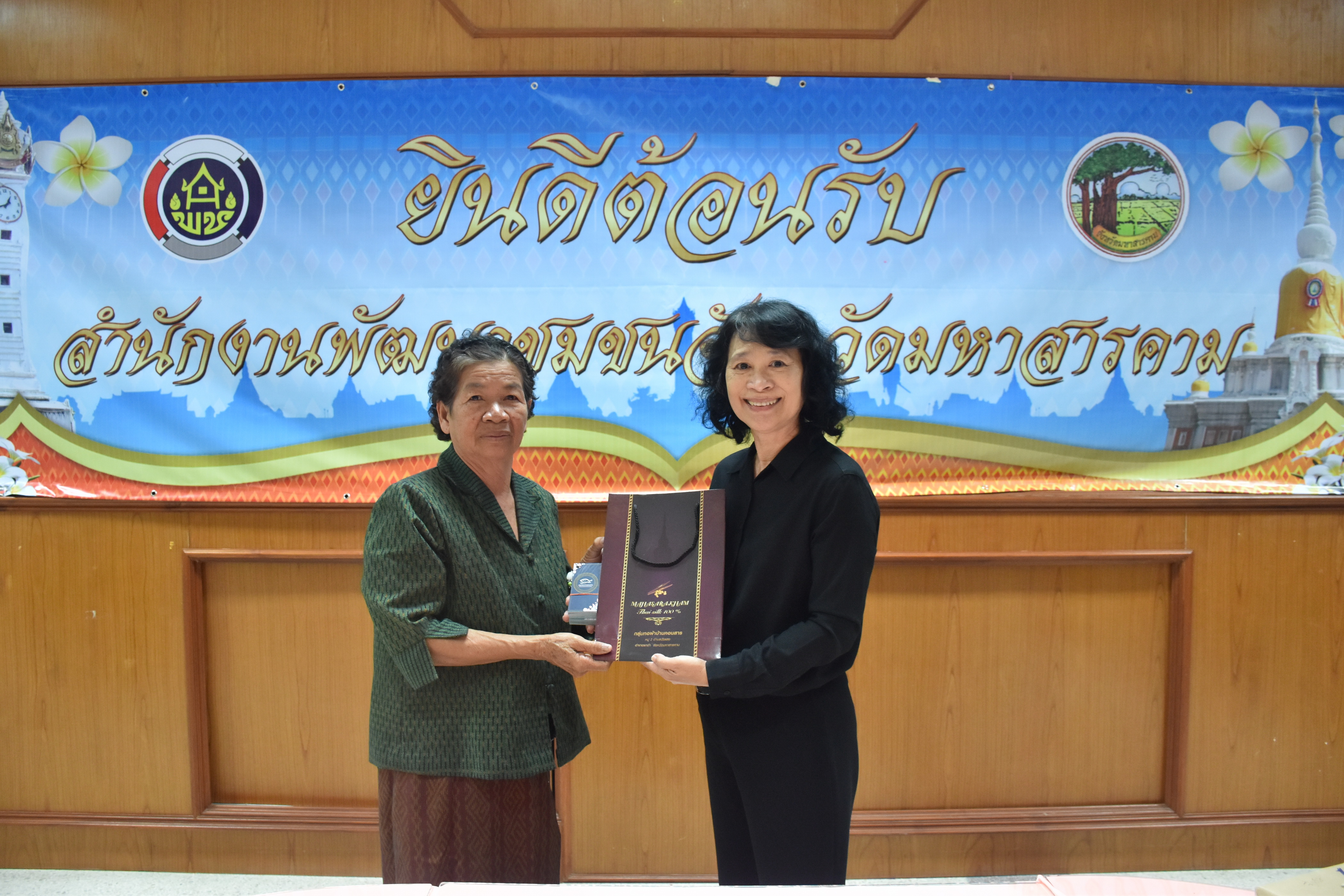 3 เมษายน 2561 การพัฒนายกระดับคุณภาพมาตรฐานผลิตภัณฑ์ กลุ่มปรับตัวสู่การพัฒนา (กลุ่ม D) ตามโครงการพัฒนายกระดับผลิตภัณฑ์ OTOP โดยโรงเรียน OTOP ประจำปีงบประมาณ พ.ศ.2561 โดยการจ้างเหมาออกแบบตราผลิตภัณฑ์และบรรจุภัณฑ์