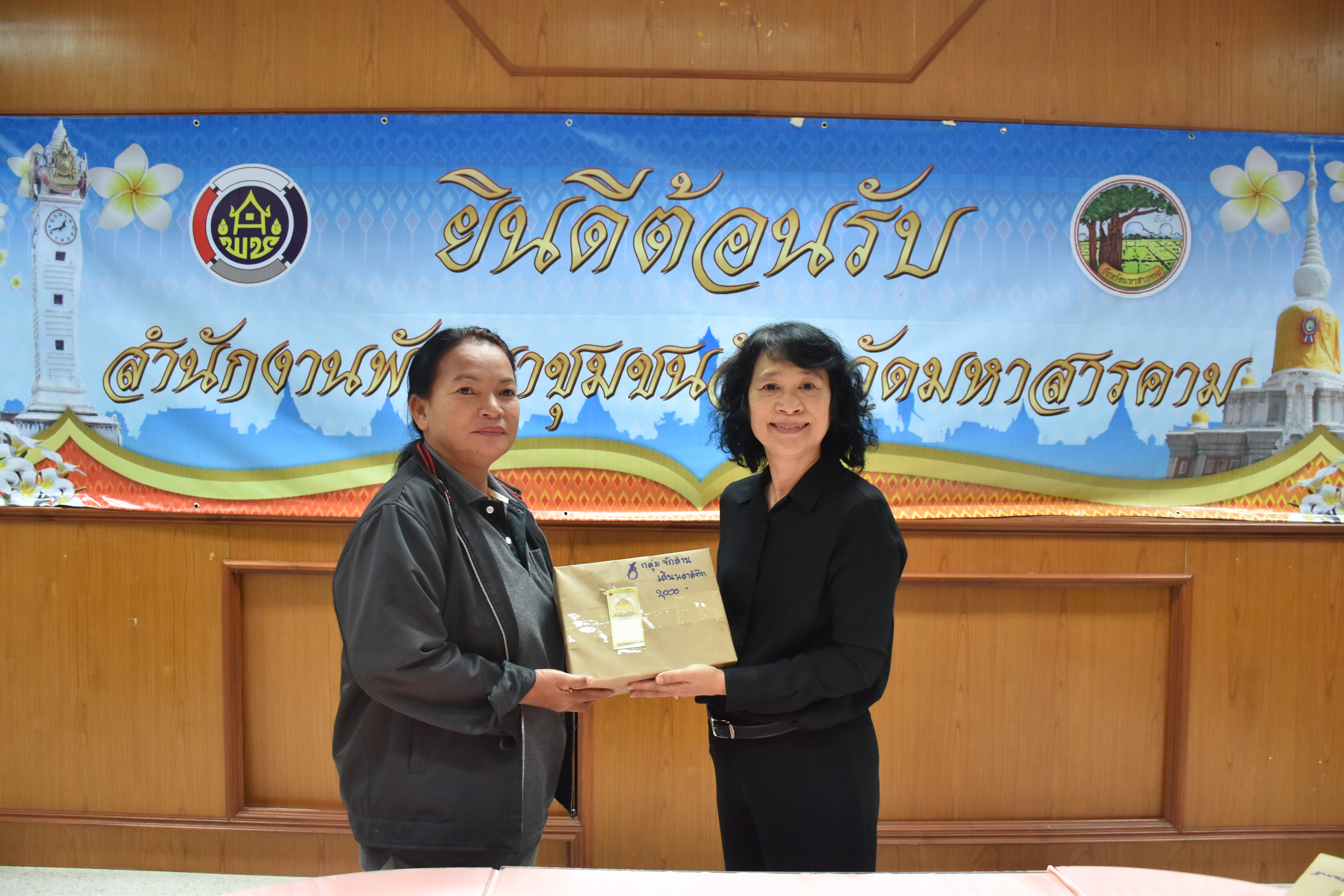3 เมษายน 2561 การพัฒนายกระดับคุณภาพมาตรฐานผลิตภัณฑ์ กลุ่มปรับตัวสู่การพัฒนา (กลุ่ม D) ตามโครงการพัฒนายกระดับผลิตภัณฑ์ OTOP โดยโรงเรียน OTOP ประจำปีงบประมาณ พ.ศ.2561 โดยการจ้างเหมาออกแบบตราผลิตภัณฑ์และบรรจุภัณฑ์