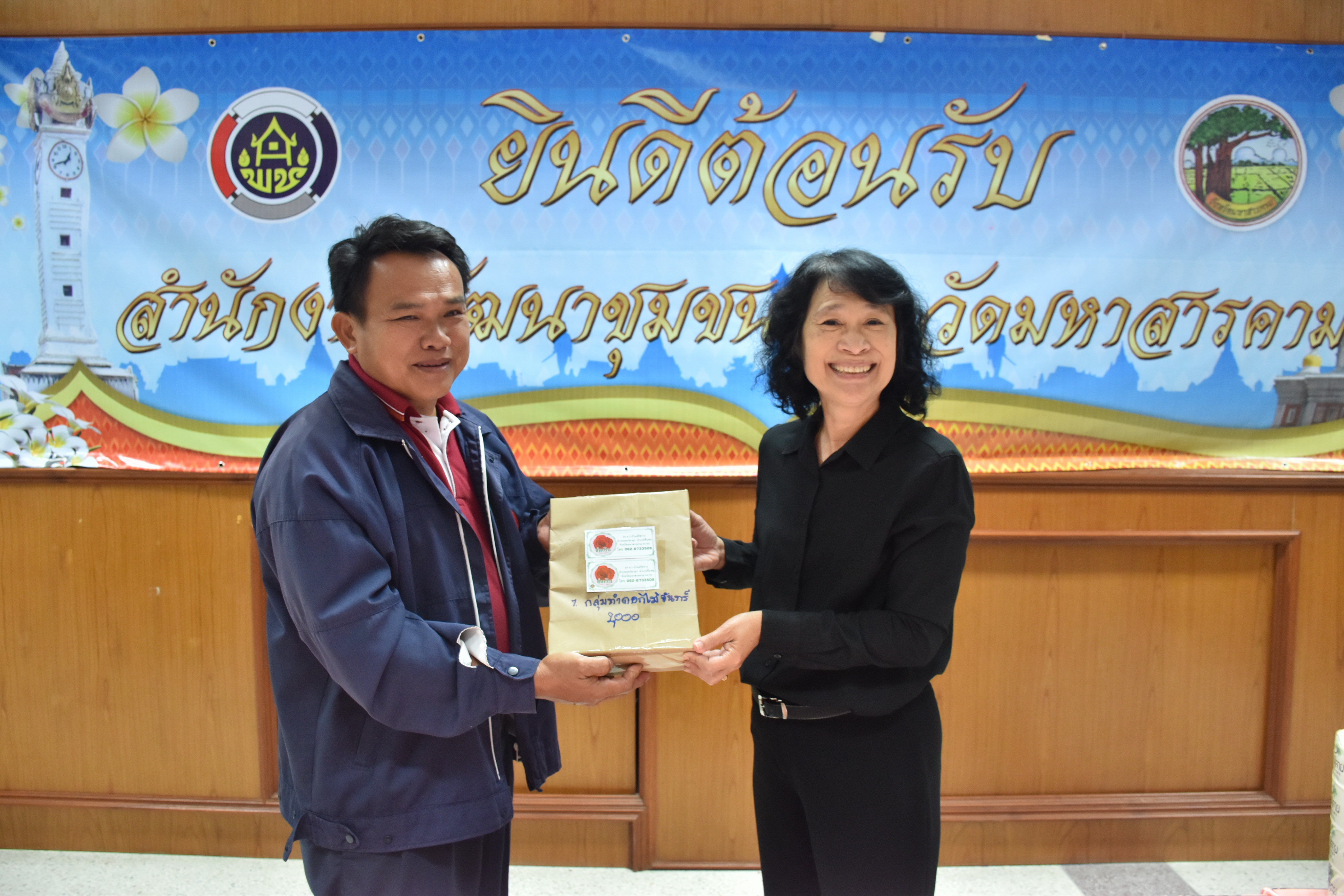 3 เมษายน 2561 การพัฒนายกระดับคุณภาพมาตรฐานผลิตภัณฑ์ กลุ่มปรับตัวสู่การพัฒนา (กลุ่ม D) ตามโครงการพัฒนายกระดับผลิตภัณฑ์ OTOP โดยโรงเรียน OTOP ประจำปีงบประมาณ พ.ศ.2561 โดยการจ้างเหมาออกแบบตราผลิตภัณฑ์และบรรจุภัณฑ์