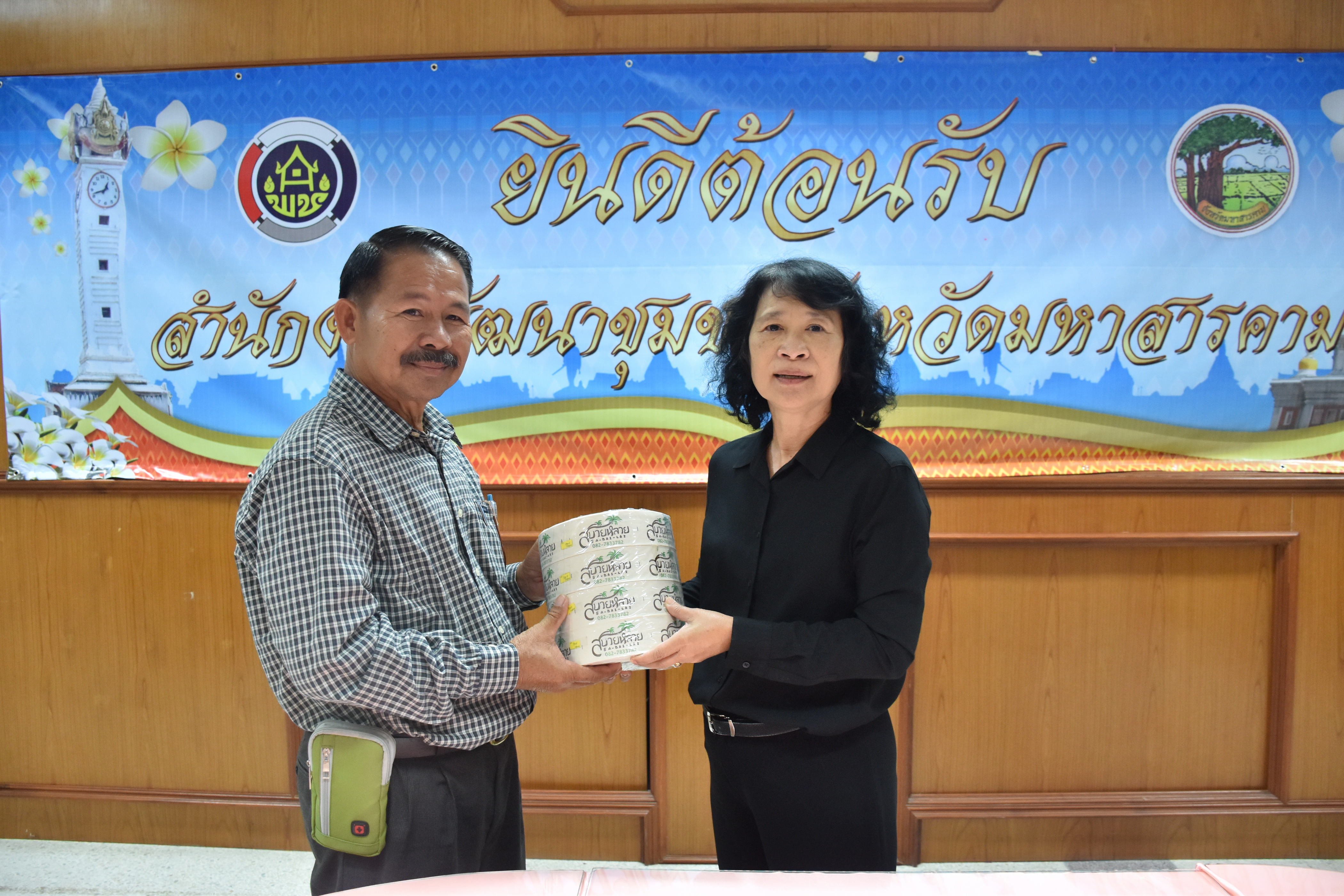 3 เมษายน 2561 การพัฒนายกระดับคุณภาพมาตรฐานผลิตภัณฑ์ กลุ่มปรับตัวสู่การพัฒนา (กลุ่ม D) ตามโครงการพัฒนายกระดับผลิตภัณฑ์ OTOP โดยโรงเรียน OTOP ประจำปีงบประมาณ พ.ศ.2561 โดยการจ้างเหมาออกแบบตราผลิตภัณฑ์และบรรจุภัณฑ์