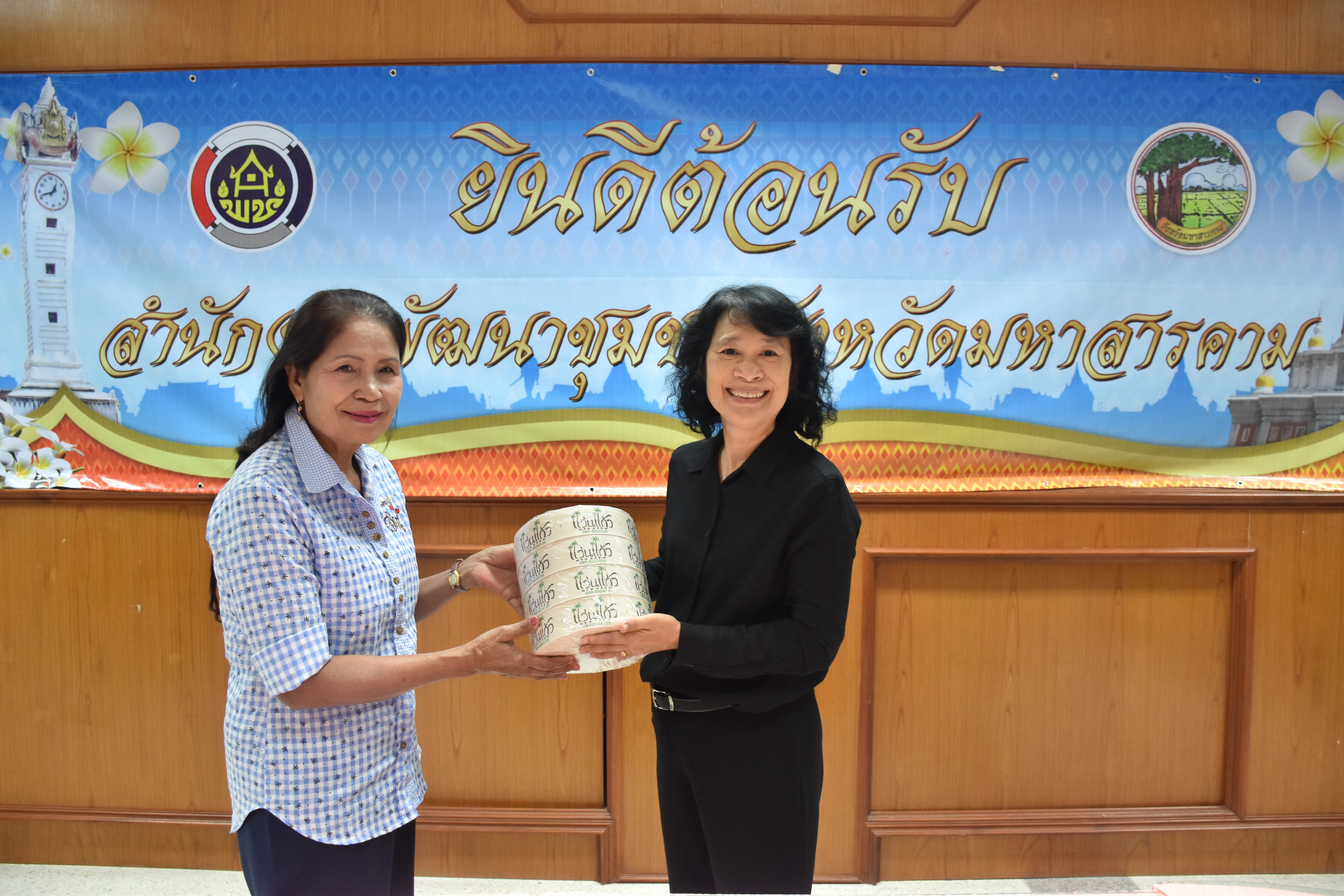 3 เมษายน 2561 การพัฒนายกระดับคุณภาพมาตรฐานผลิตภัณฑ์ กลุ่มปรับตัวสู่การพัฒนา (กลุ่ม D) ตามโครงการพัฒนายกระดับผลิตภัณฑ์ OTOP โดยโรงเรียน OTOP ประจำปีงบประมาณ พ.ศ.2561 โดยการจ้างเหมาออกแบบตราผลิตภัณฑ์และบรรจุภัณฑ์
