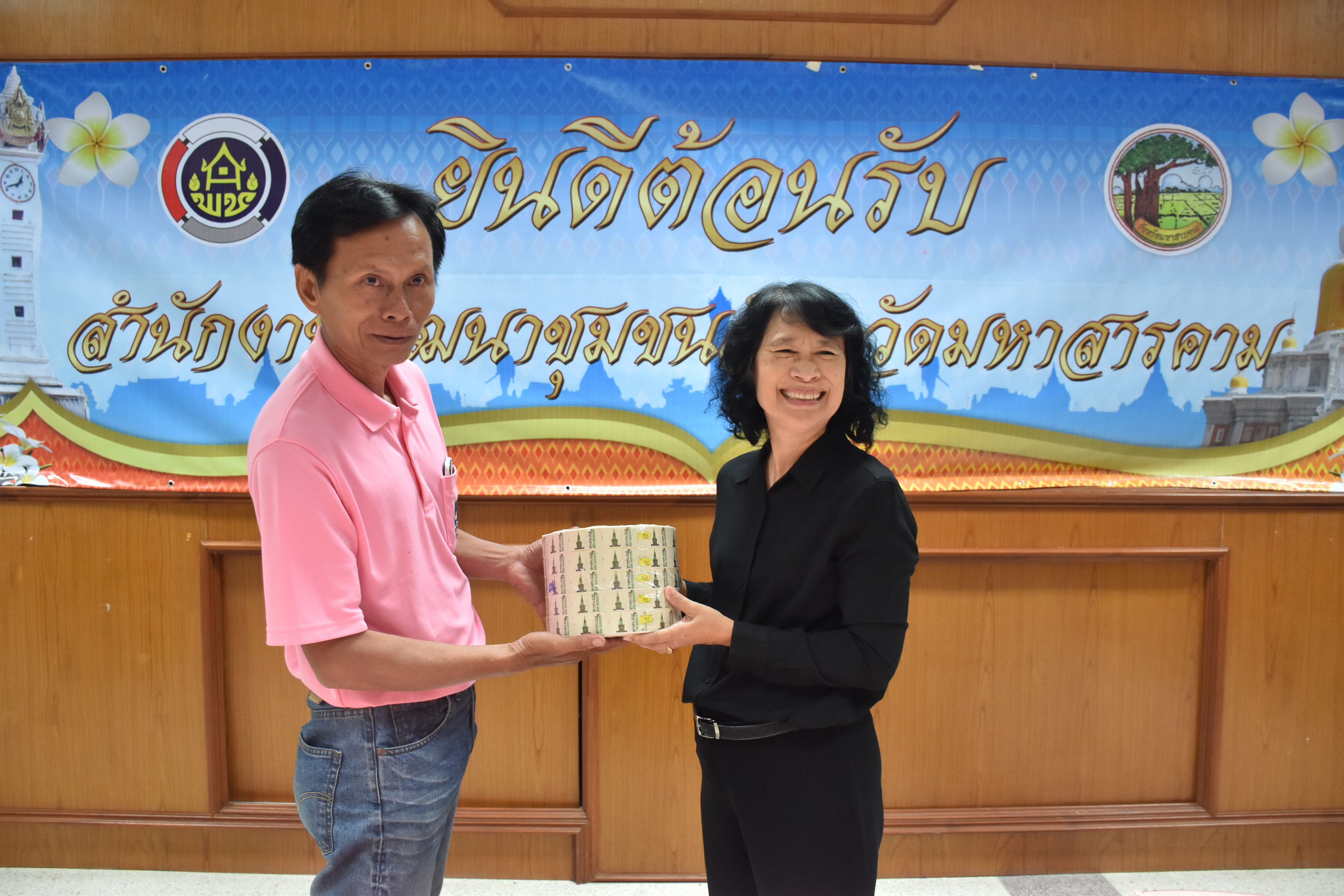 3 เมษายน 2561 การพัฒนายกระดับคุณภาพมาตรฐานผลิตภัณฑ์ กลุ่มปรับตัวสู่การพัฒนา (กลุ่ม D) ตามโครงการพัฒนายกระดับผลิตภัณฑ์ OTOP โดยโรงเรียน OTOP ประจำปีงบประมาณ พ.ศ.2561 โดยการจ้างเหมาออกแบบตราผลิตภัณฑ์และบรรจุภัณฑ์