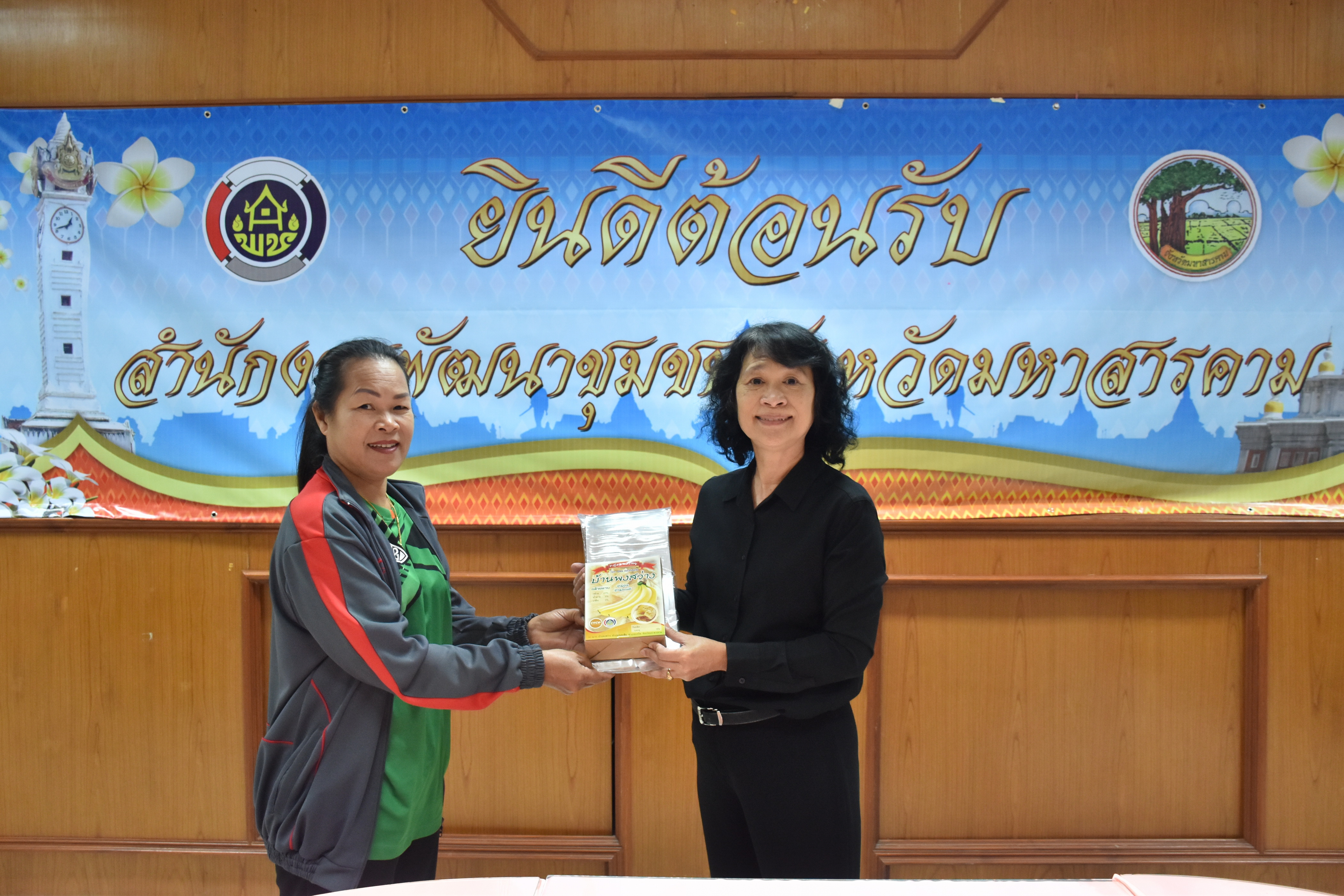 3 เมษายน 2561 การพัฒนายกระดับคุณภาพมาตรฐานผลิตภัณฑ์ กลุ่มปรับตัวสู่การพัฒนา (กลุ่ม D) ตามโครงการพัฒนายกระดับผลิตภัณฑ์ OTOP โดยโรงเรียน OTOP ประจำปีงบประมาณ พ.ศ.2561 โดยการจ้างเหมาออกแบบตราผลิตภัณฑ์และบรรจุภัณฑ์