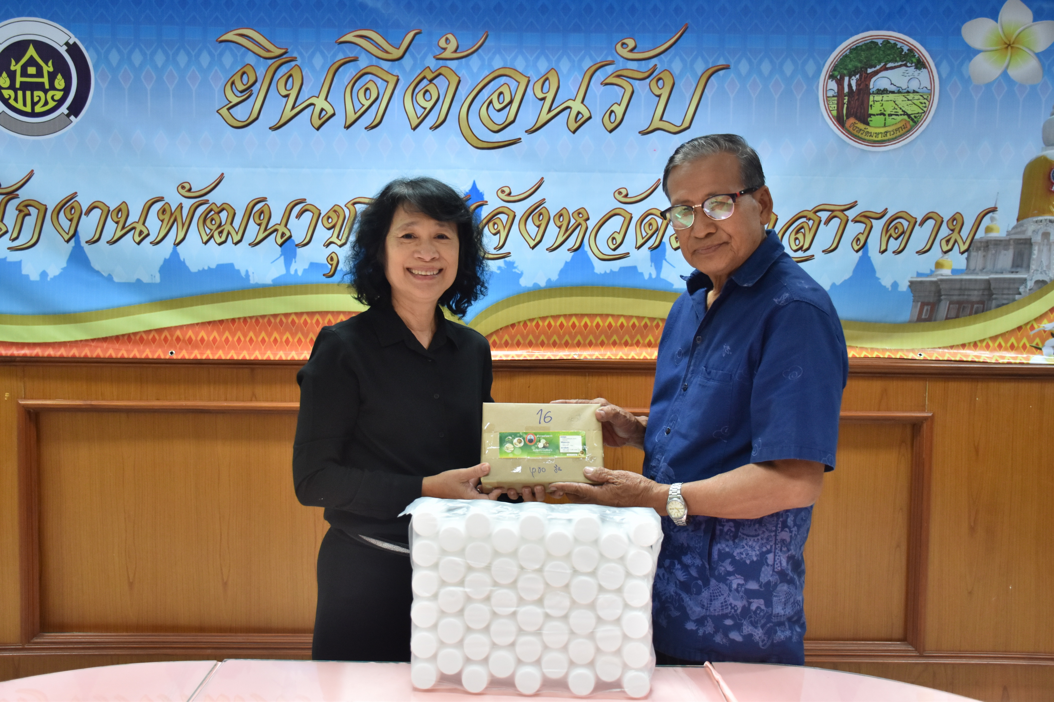 3 เมษายน 2561 การพัฒนายกระดับคุณภาพมาตรฐานผลิตภัณฑ์ กลุ่มปรับตัวสู่การพัฒนา (กลุ่ม D) ตามโครงการพัฒนายกระดับผลิตภัณฑ์ OTOP โดยโรงเรียน OTOP ประจำปีงบประมาณ พ.ศ.2561 โดยการจ้างเหมาออกแบบตราผลิตภัณฑ์และบรรจุภัณฑ์