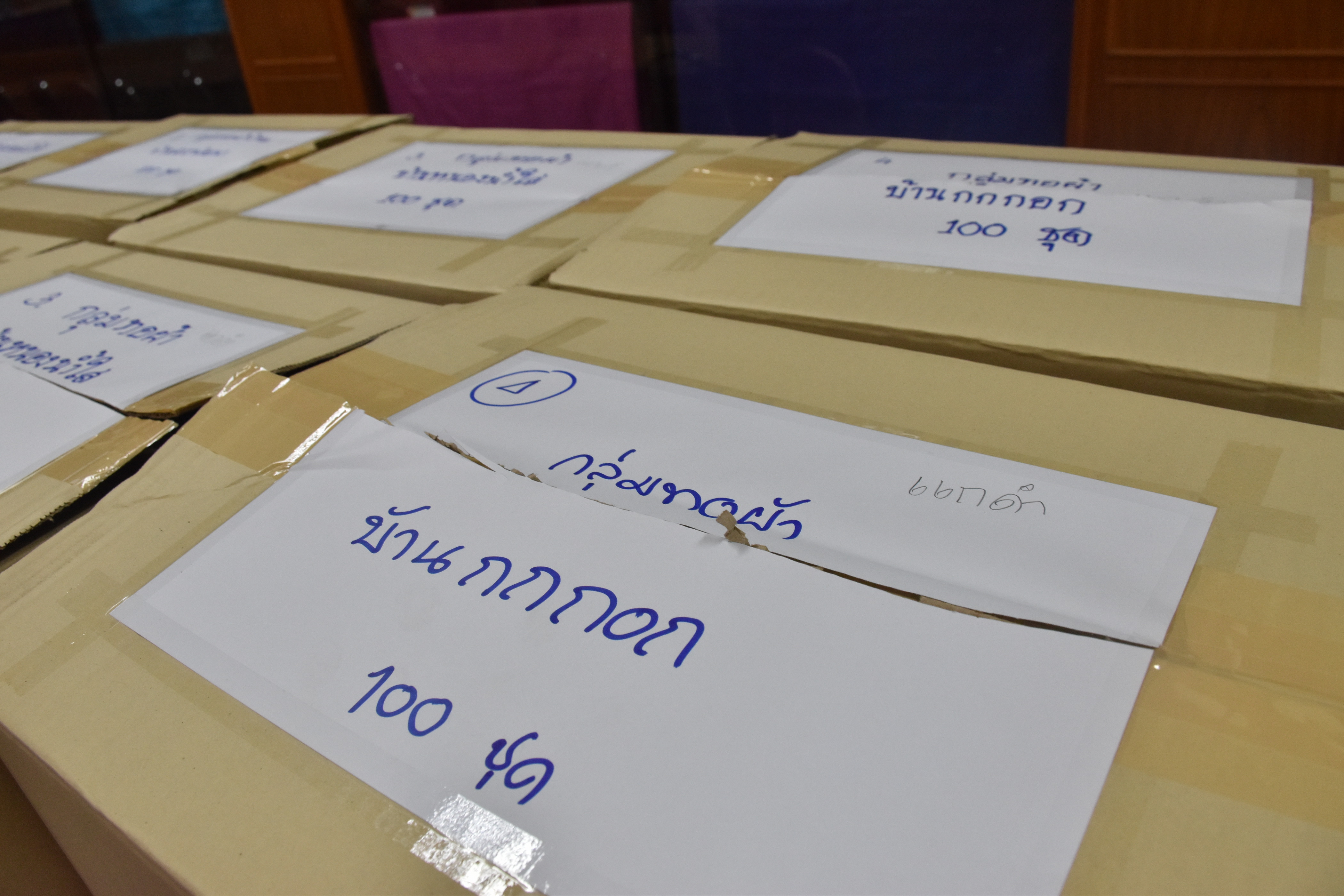 3 เมษายน 2561 การพัฒนายกระดับคุณภาพมาตรฐานผลิตภัณฑ์ กลุ่มปรับตัวสู่การพัฒนา (กลุ่ม D) ตามโครงการพัฒนายกระดับผลิตภัณฑ์ OTOP โดยโรงเรียน OTOP ประจำปีงบประมาณ พ.ศ.2561 โดยการจ้างเหมาออกแบบตราผลิตภัณฑ์และบรรจุภัณฑ์