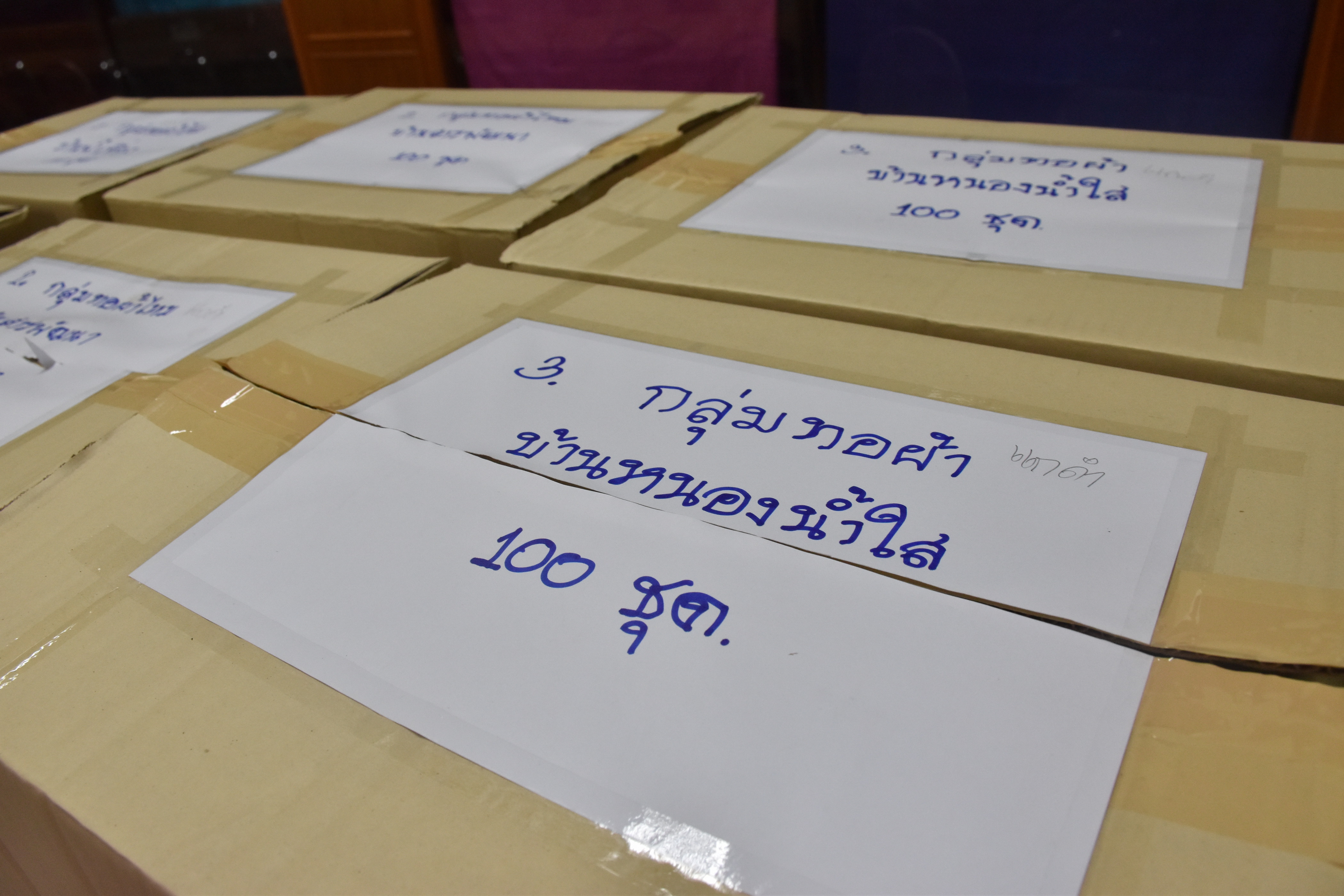 3 เมษายน 2561 การพัฒนายกระดับคุณภาพมาตรฐานผลิตภัณฑ์ กลุ่มปรับตัวสู่การพัฒนา (กลุ่ม D) ตามโครงการพัฒนายกระดับผลิตภัณฑ์ OTOP โดยโรงเรียน OTOP ประจำปีงบประมาณ พ.ศ.2561 โดยการจ้างเหมาออกแบบตราผลิตภัณฑ์และบรรจุภัณฑ์