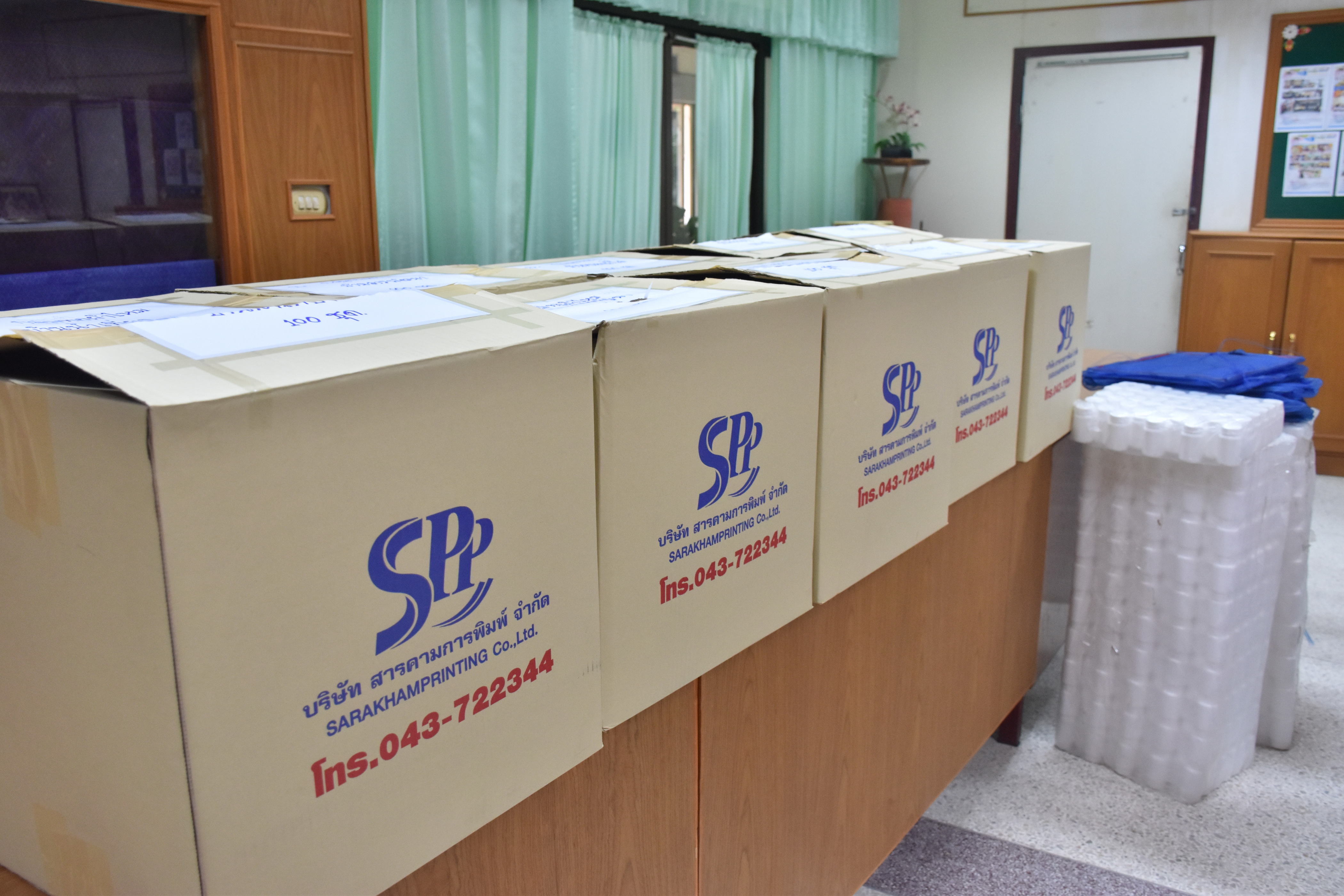 3 เมษายน 2561 การพัฒนายกระดับคุณภาพมาตรฐานผลิตภัณฑ์ กลุ่มปรับตัวสู่การพัฒนา (กลุ่ม D) ตามโครงการพัฒนายกระดับผลิตภัณฑ์ OTOP โดยโรงเรียน OTOP ประจำปีงบประมาณ พ.ศ.2561 โดยการจ้างเหมาออกแบบตราผลิตภัณฑ์และบรรจุภัณฑ์