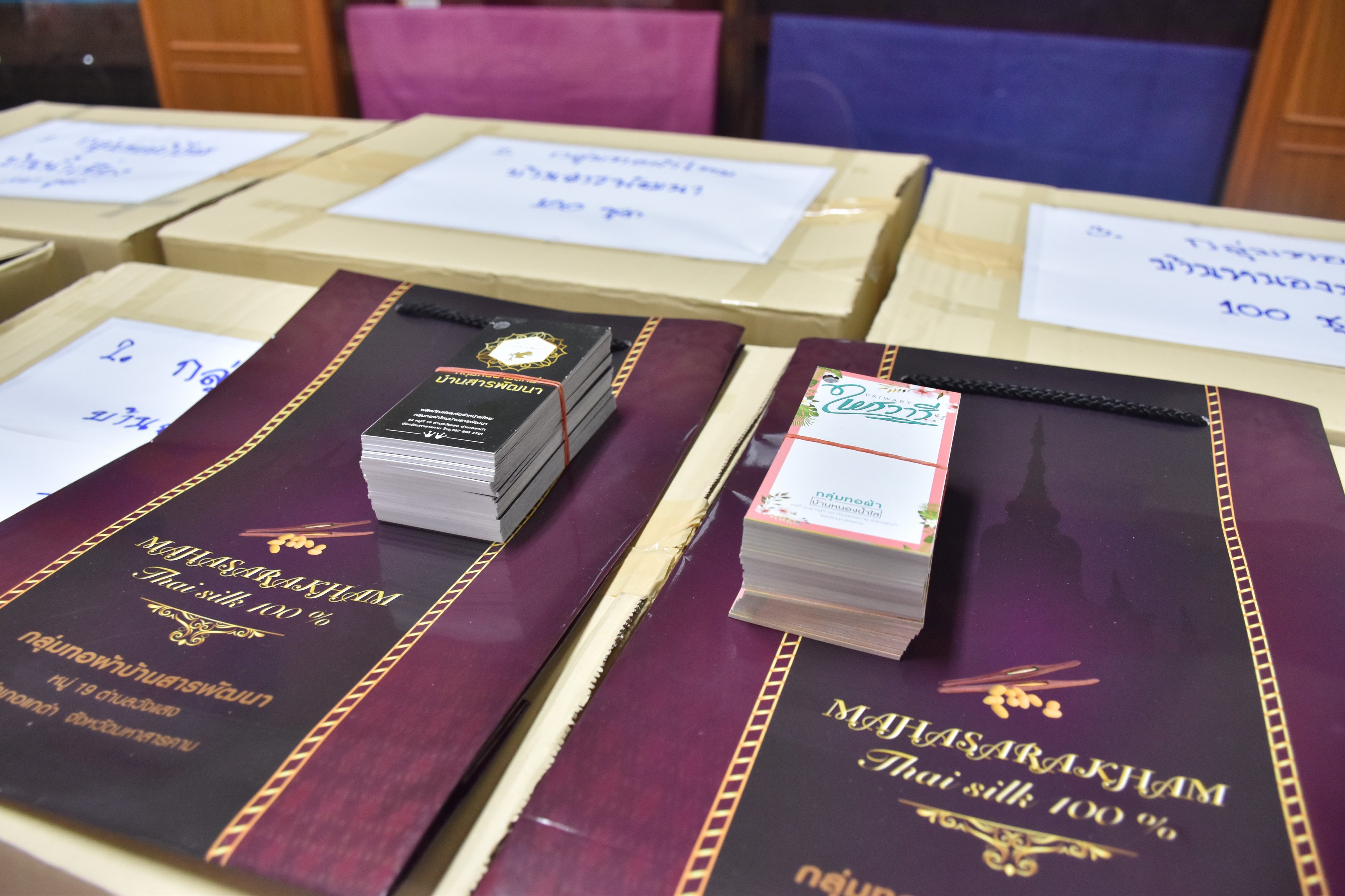 3 เมษายน 2561 การพัฒนายกระดับคุณภาพมาตรฐานผลิตภัณฑ์ กลุ่มปรับตัวสู่การพัฒนา (กลุ่ม D) ตามโครงการพัฒนายกระดับผลิตภัณฑ์ OTOP โดยโรงเรียน OTOP ประจำปีงบประมาณ พ.ศ.2561 โดยการจ้างเหมาออกแบบตราผลิตภัณฑ์และบรรจุภัณฑ์
