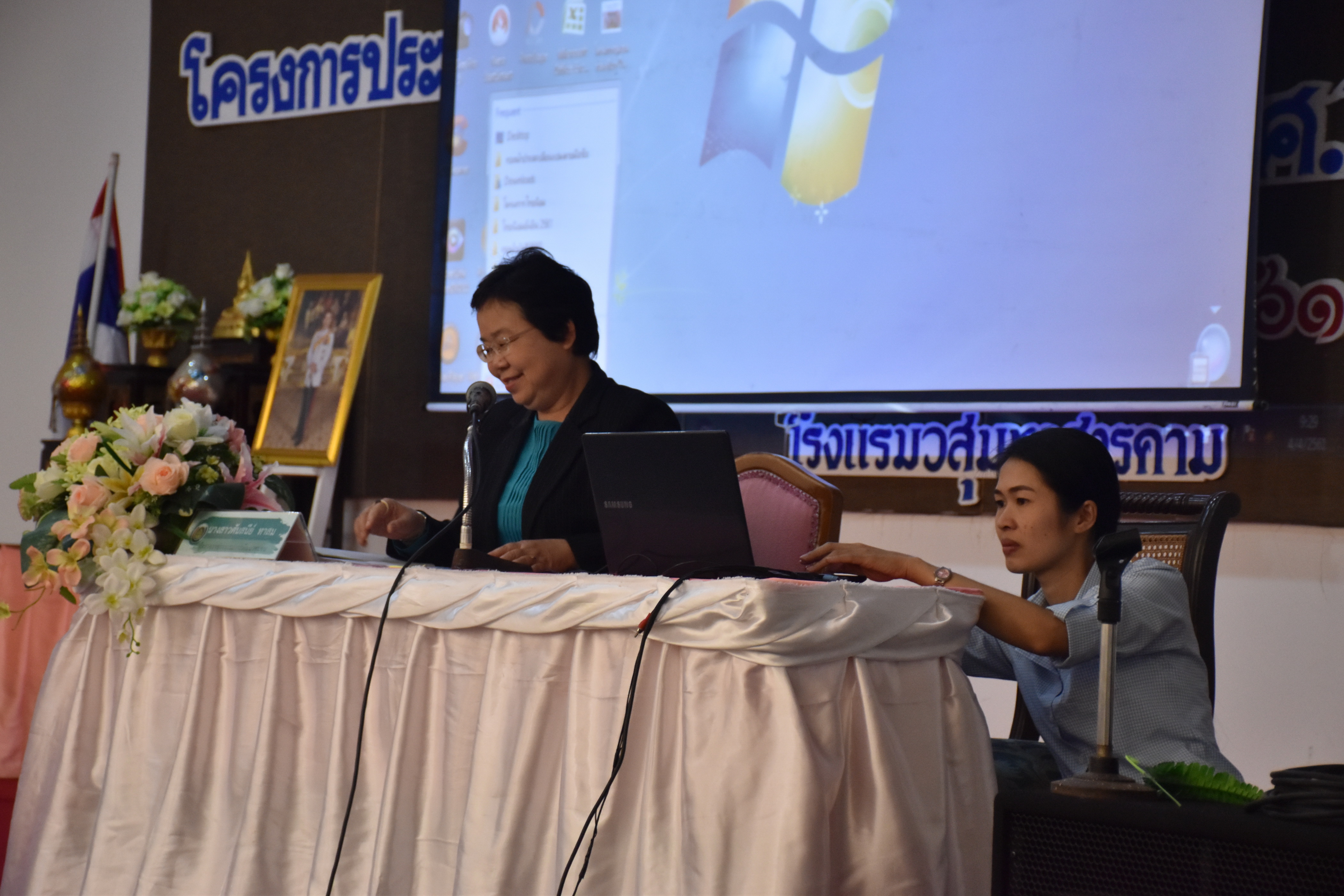 4 เมษายน 2561 โครงการประชุมปฏิบัติการเสริมสมรรถะเจ้าหน้าที่พัฒนาชุมชน ประจำปีงบประมาณ พ.ศ.2561