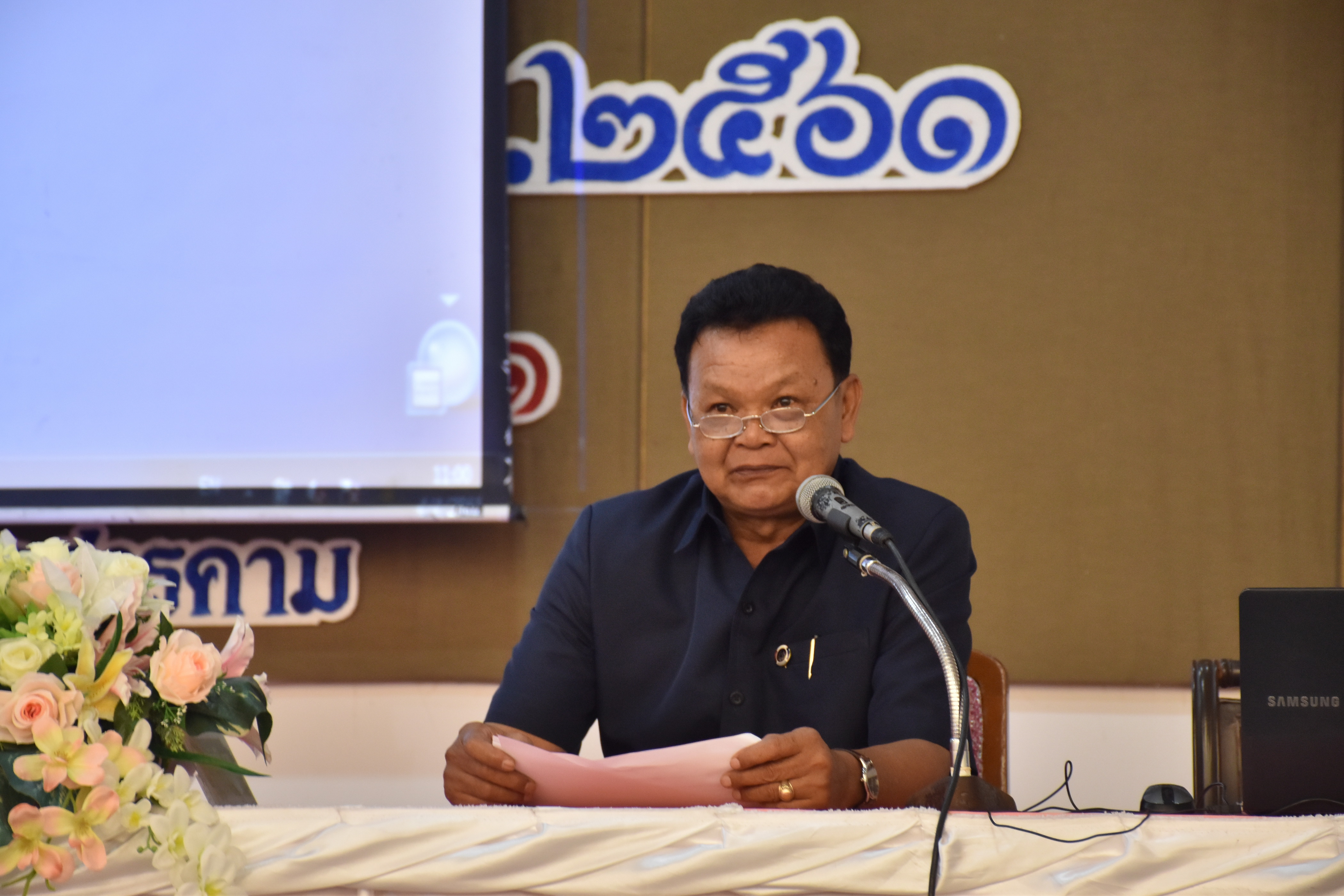 4 เมษายน 2561 โครงการประชุมปฏิบัติการเสริมสมรรถะเจ้าหน้าที่พัฒนาชุมชน ประจำปีงบประมาณ พ.ศ.2561