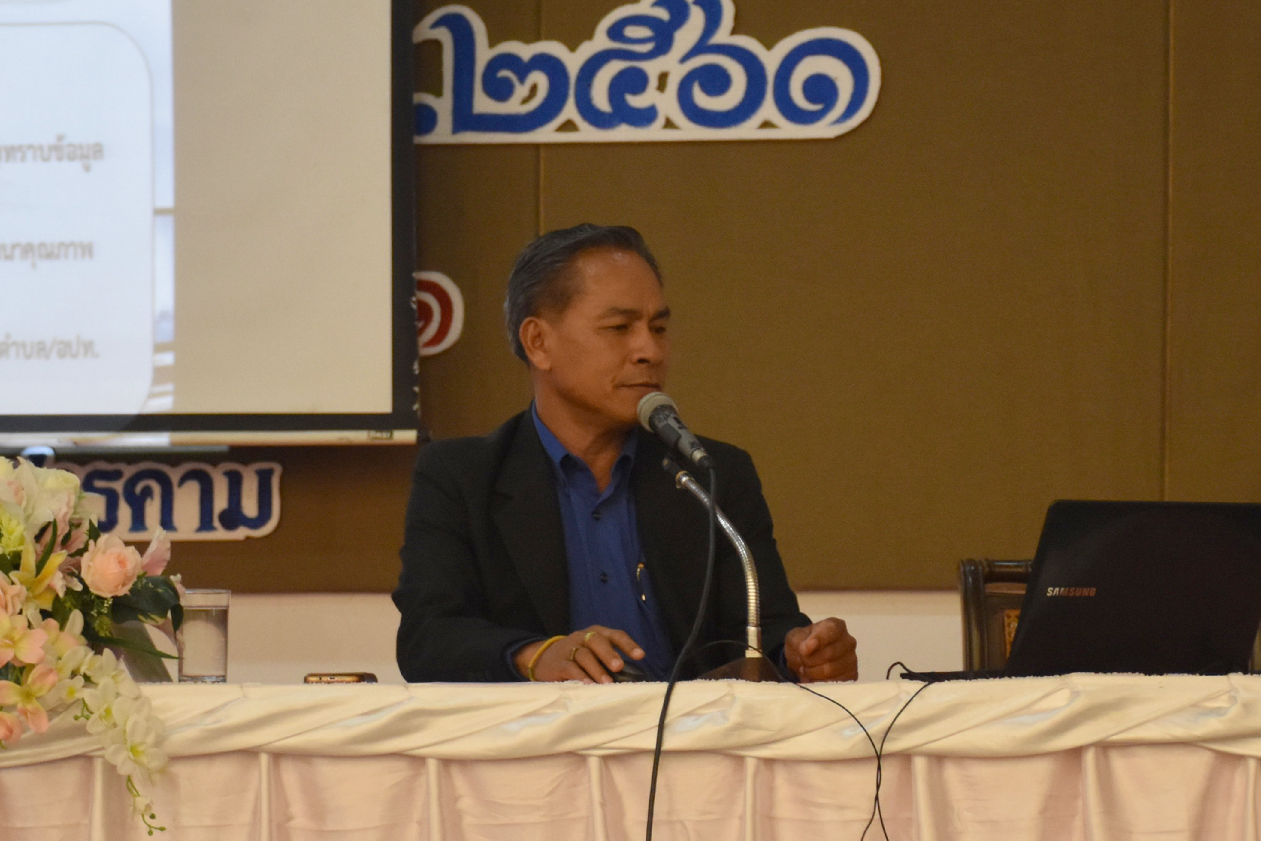 4 เมษายน 2561 โครงการประชุมปฏิบัติการเสริมสมรรถะเจ้าหน้าที่พัฒนาชุมชน ประจำปีงบประมาณ พ.ศ.2561