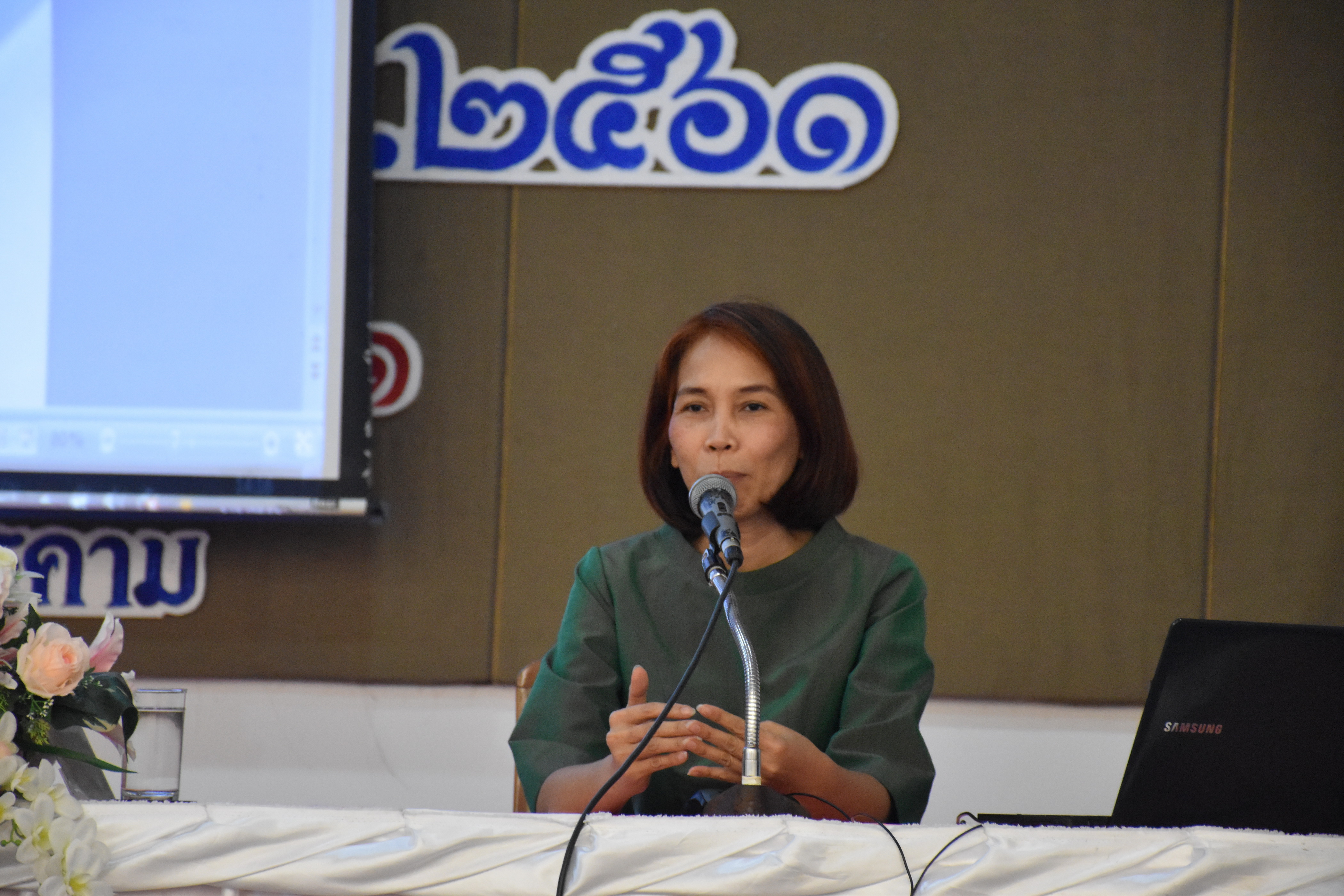 4 เมษายน 2561 โครงการประชุมปฏิบัติการเสริมสมรรถะเจ้าหน้าที่พัฒนาชุมชน ประจำปีงบประมาณ พ.ศ.2561