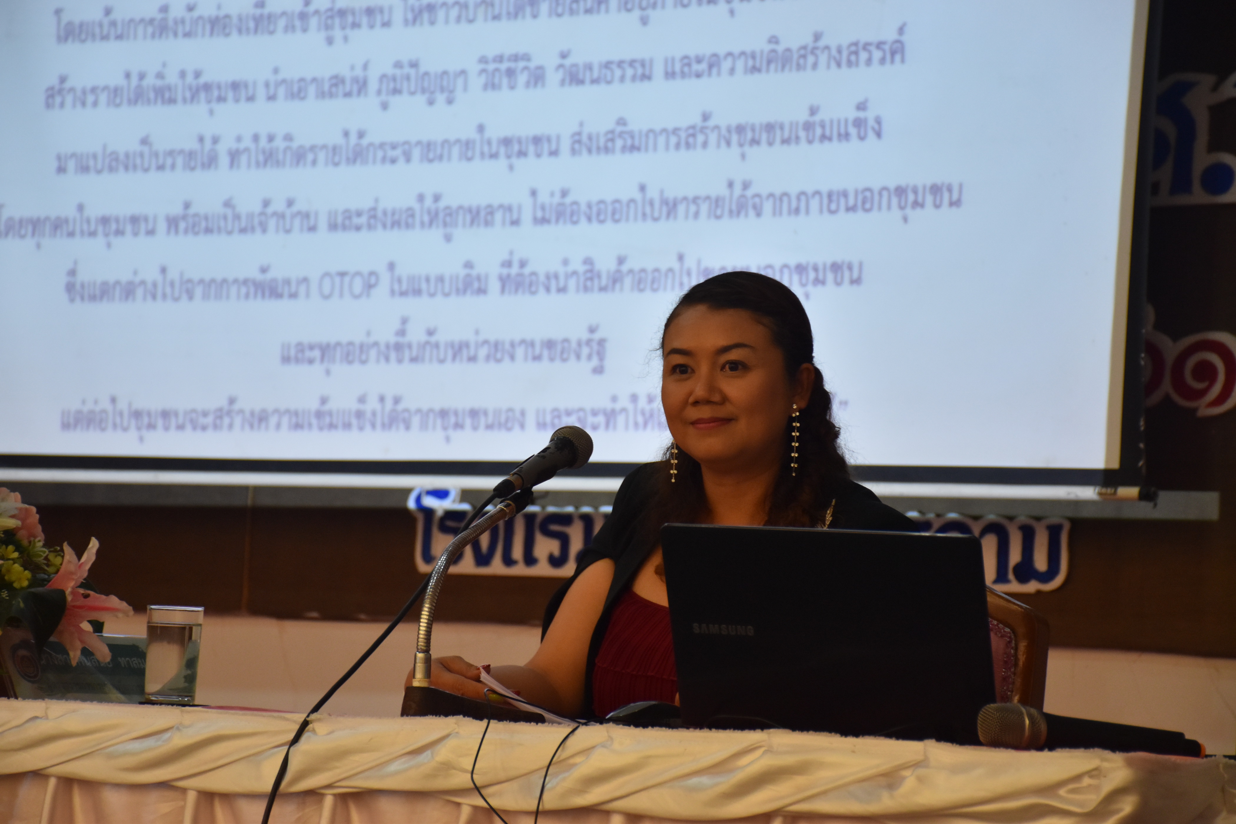 4 เมษายน 2561 โครงการประชุมปฏิบัติการเสริมสมรรถะเจ้าหน้าที่พัฒนาชุมชน ประจำปีงบประมาณ พ.ศ.2561