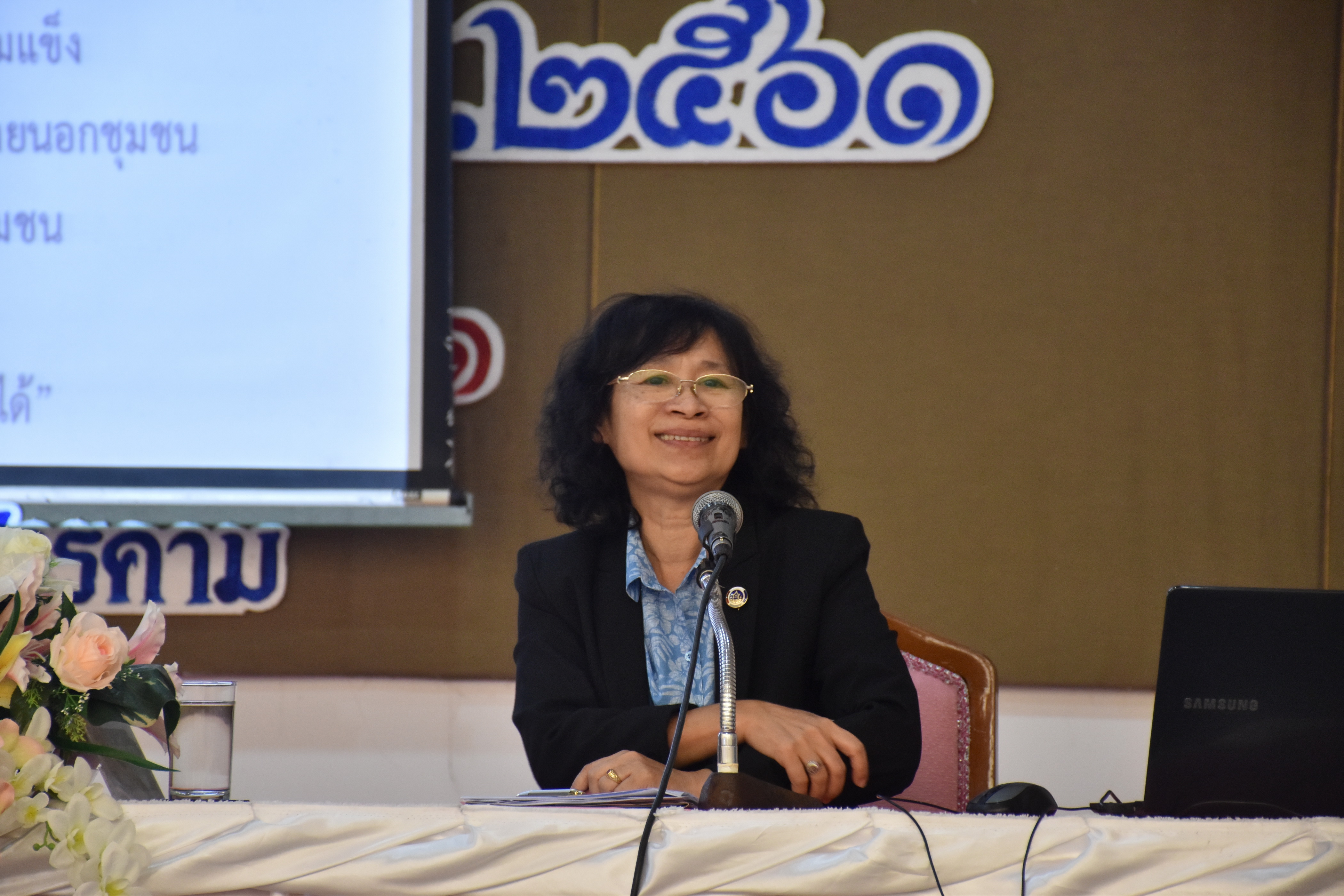 4 เมษายน 2561 โครงการประชุมปฏิบัติการเสริมสมรรถะเจ้าหน้าที่พัฒนาชุมชน ประจำปีงบประมาณ พ.ศ.2561