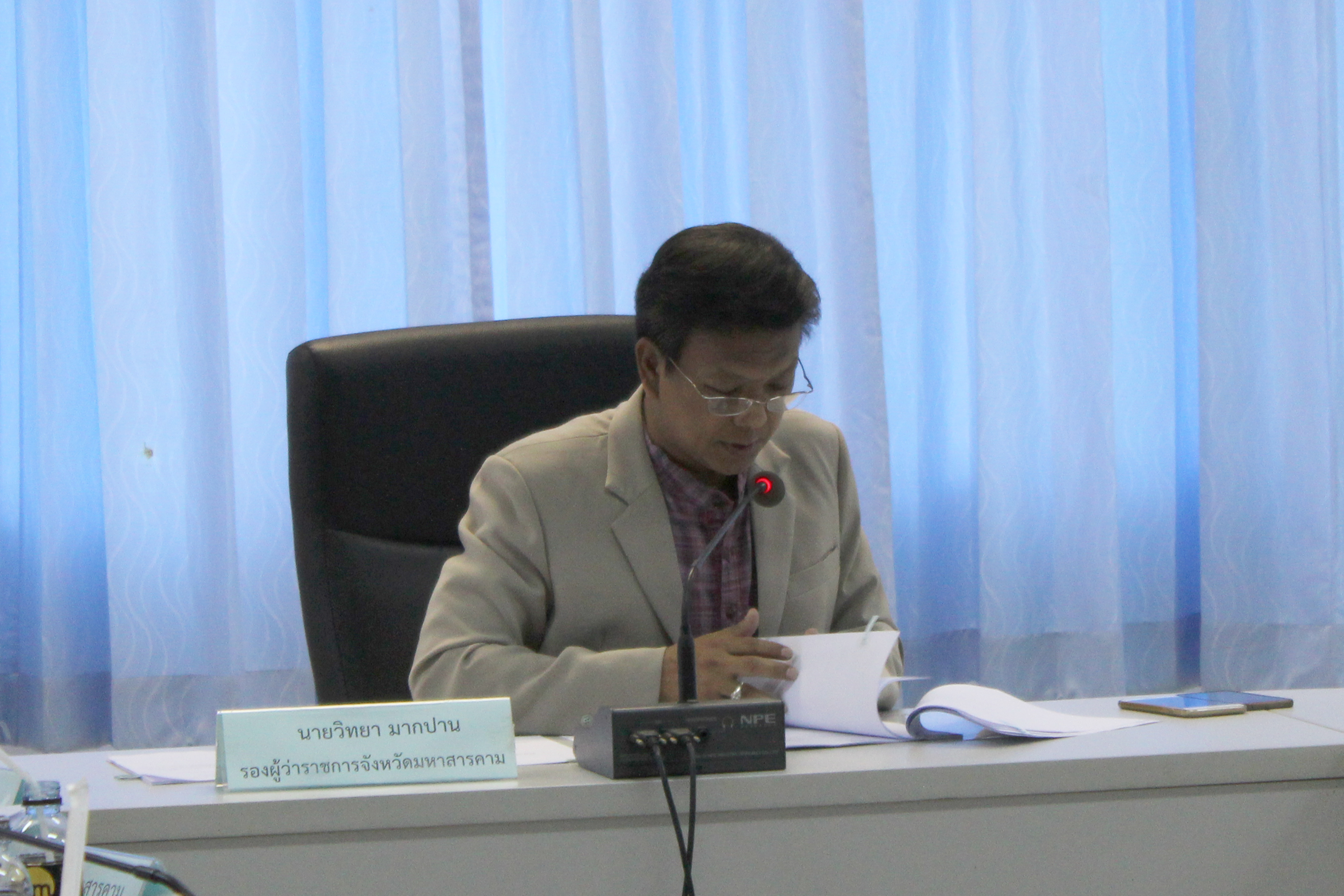 20 เมษายน 2561 การประชุมคณะกรรมการบริหารจัดการพื้นที่ศาลากลางจังหวัดมหาสารคาม (หลังเก่า) ครั้งที่ 1/2561