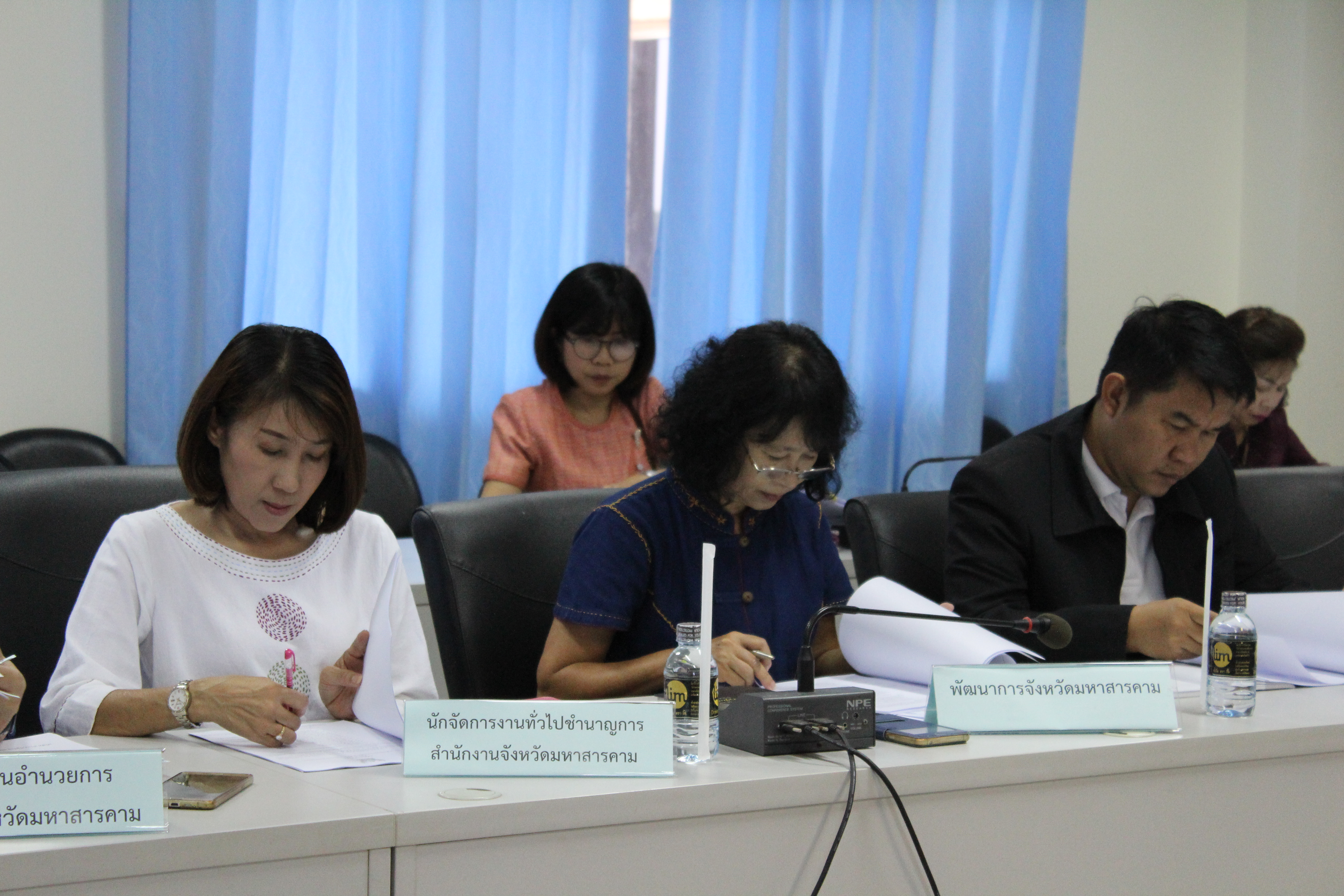 20 เมษายน 2561 การประชุมคณะกรรมการบริหารจัดการพื้นที่ศาลากลางจังหวัดมหาสารคาม (หลังเก่า) ครั้งที่ 1/2561