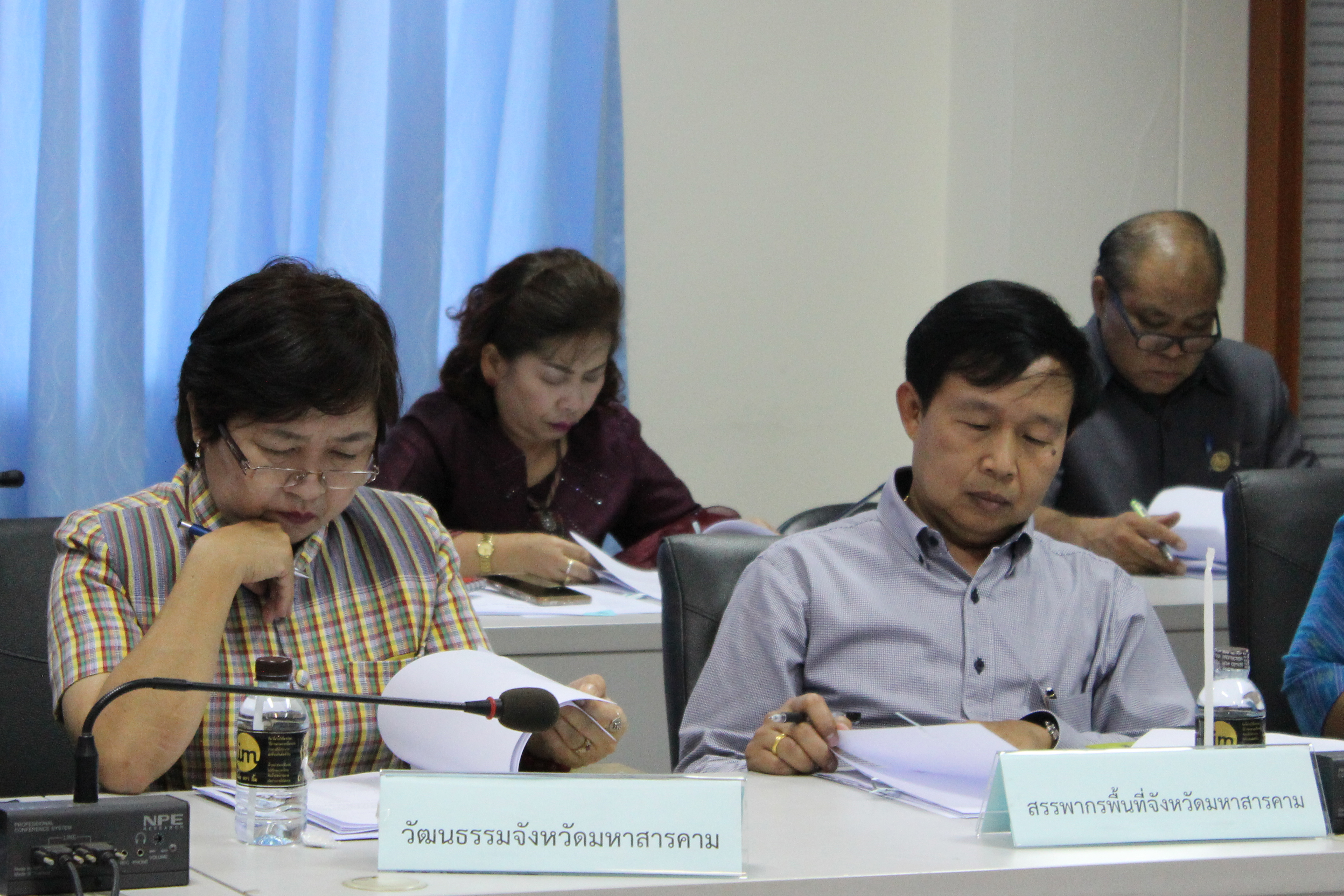 20 เมษายน 2561 การประชุมคณะกรรมการบริหารจัดการพื้นที่ศาลากลางจังหวัดมหาสารคาม (หลังเก่า) ครั้งที่ 1/2561