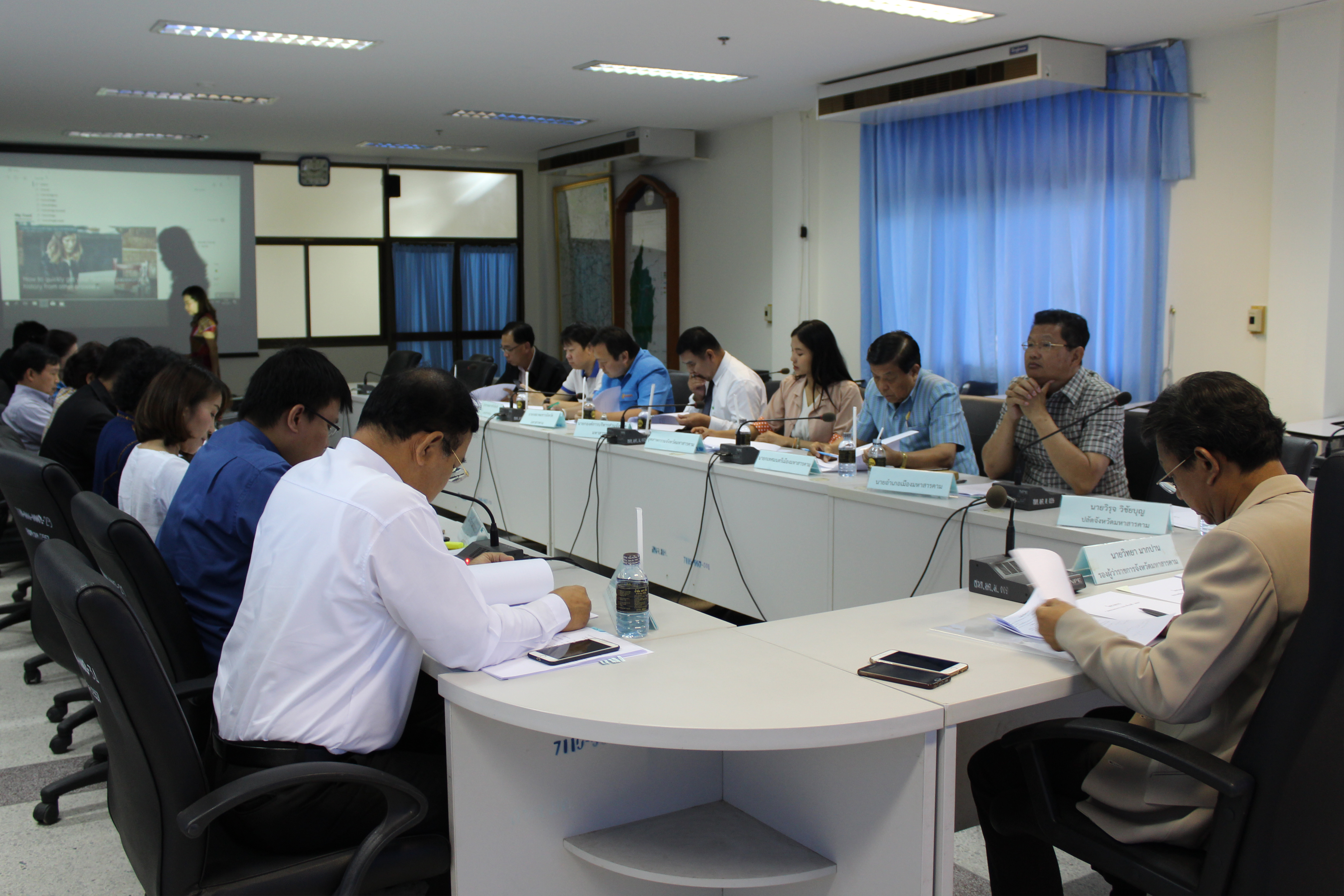 20 เมษายน 2561 การประชุมคณะกรรมการบริหารจัดการพื้นที่ศาลากลางจังหวัดมหาสารคาม (หลังเก่า) ครั้งที่ 1/2561