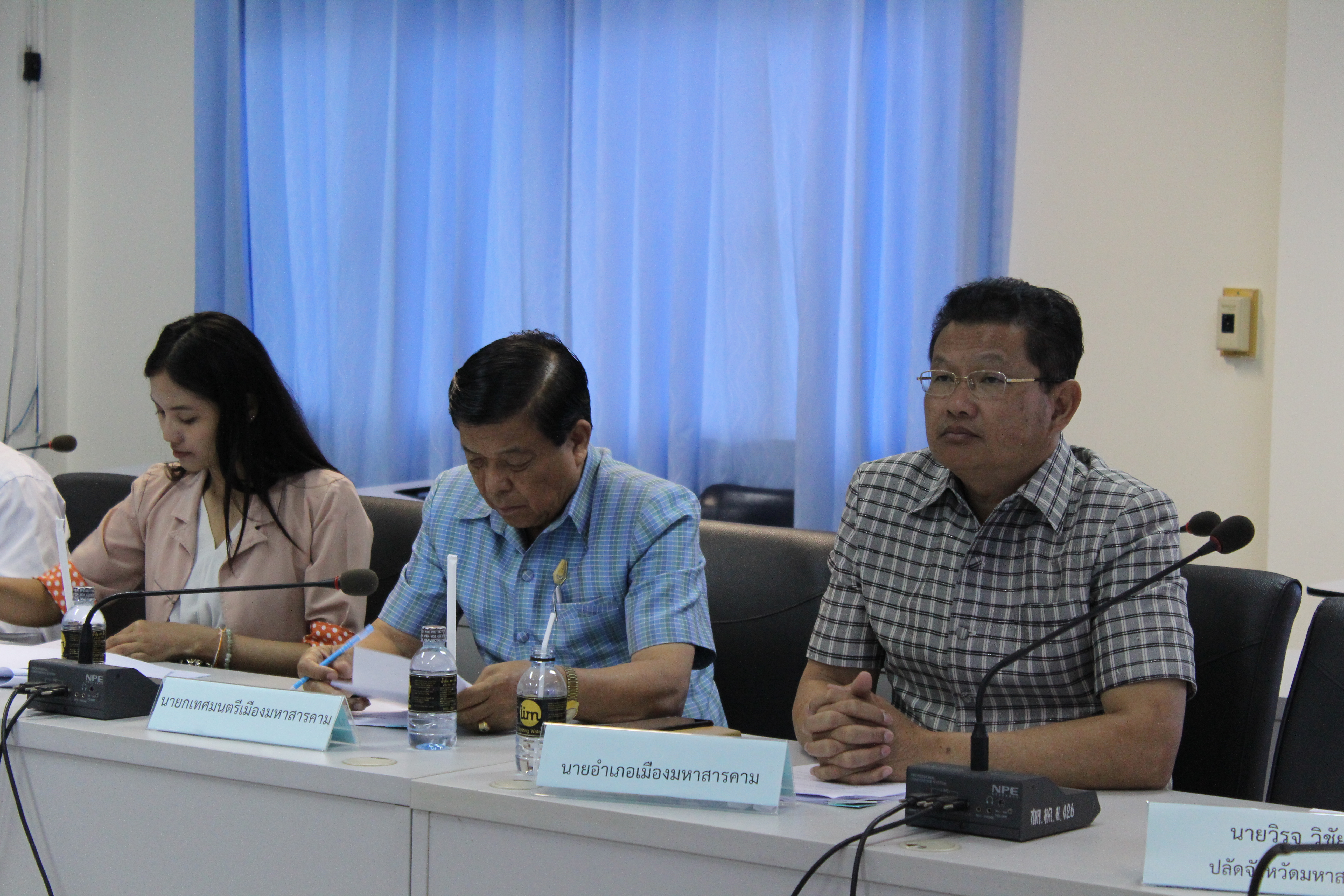 20 เมษายน 2561 การประชุมคณะกรรมการบริหารจัดการพื้นที่ศาลากลางจังหวัดมหาสารคาม (หลังเก่า) ครั้งที่ 1/2561