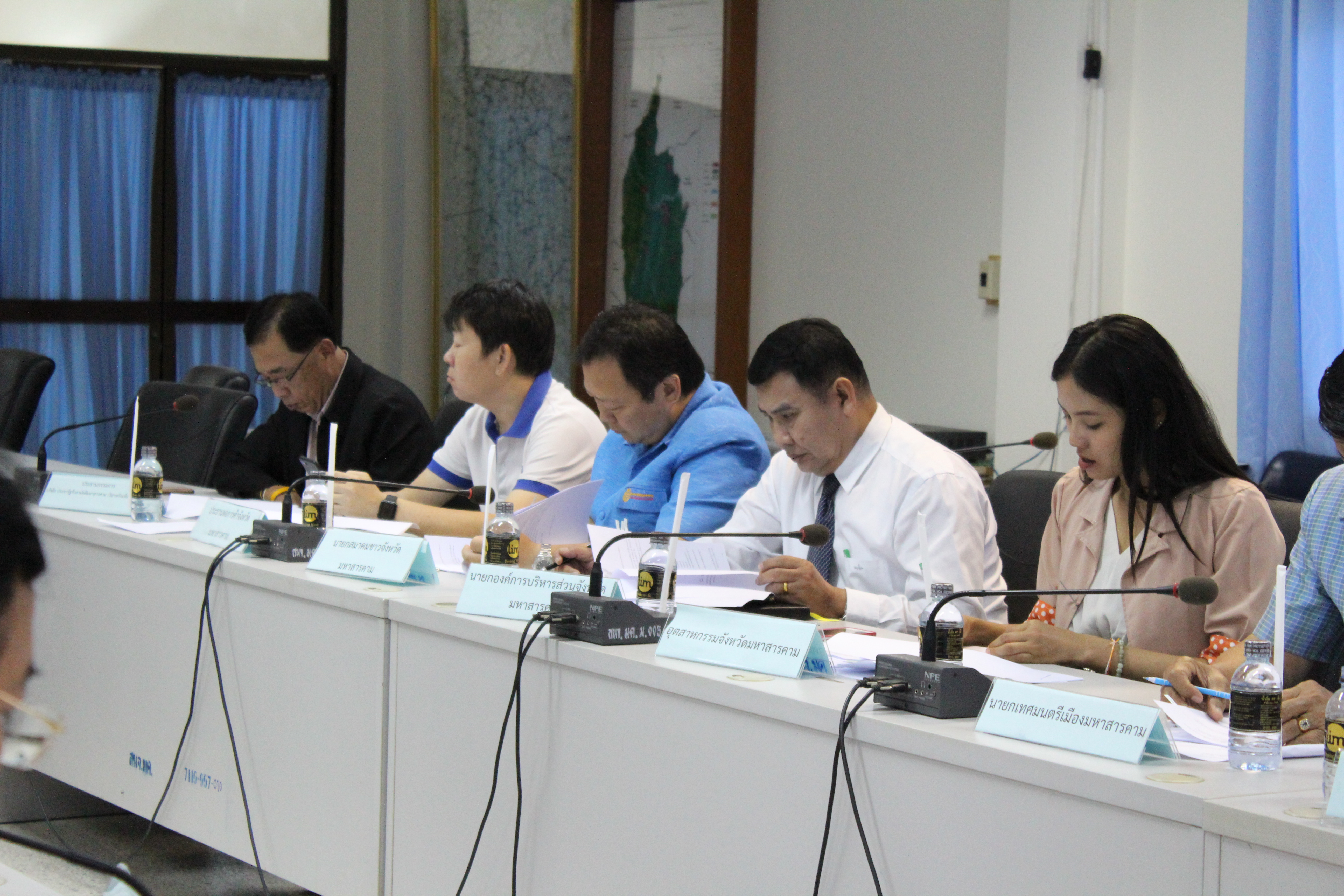 20 เมษายน 2561 การประชุมคณะกรรมการบริหารจัดการพื้นที่ศาลากลางจังหวัดมหาสารคาม (หลังเก่า) ครั้งที่ 1/2561