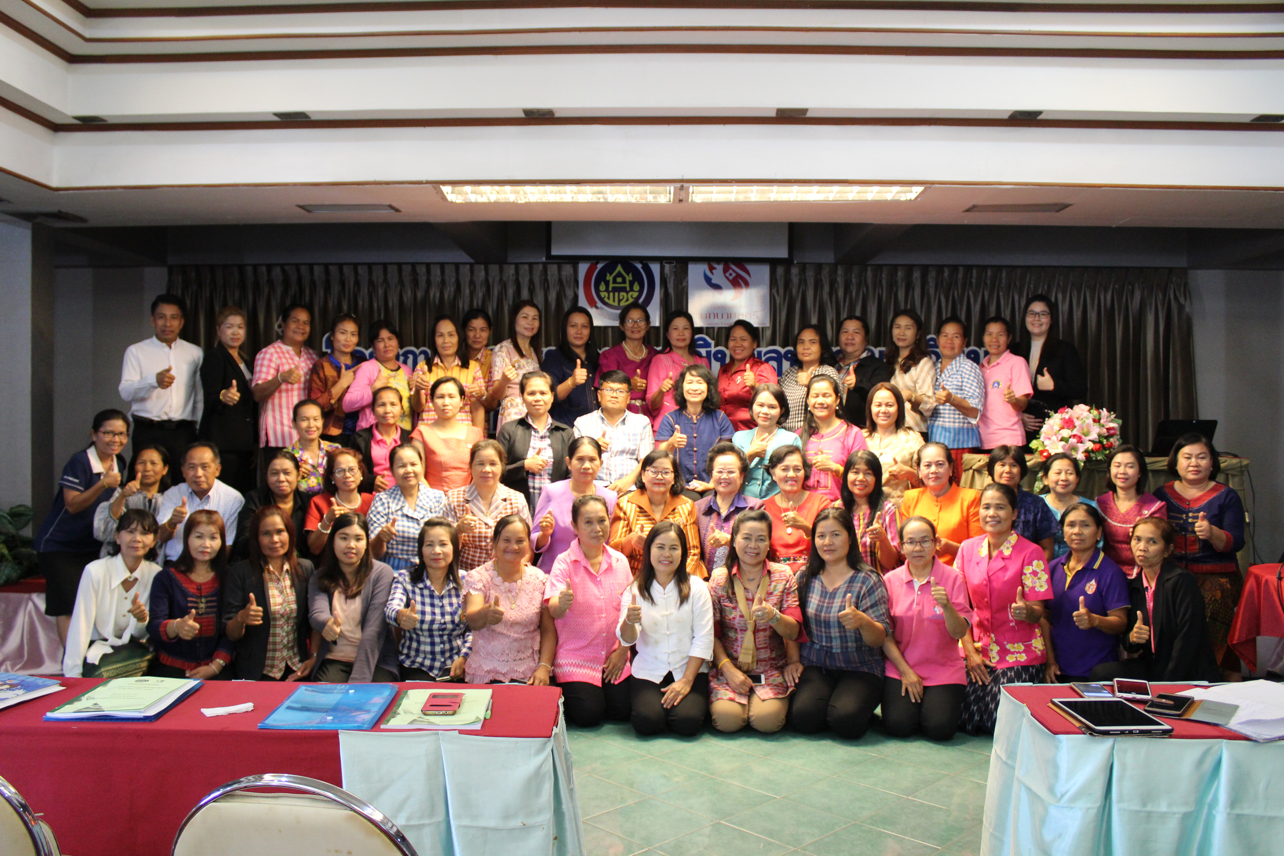 20 เมษายน 2561 โครงการฝึกอบรมการประเมินผลทุนหมุนเวียนกองทุนพัฒนาบทบาทสตรี ณ โรงแรมวสุ อำเภอเมืองมหาสารคาม จังหวัดมหาสารคาม