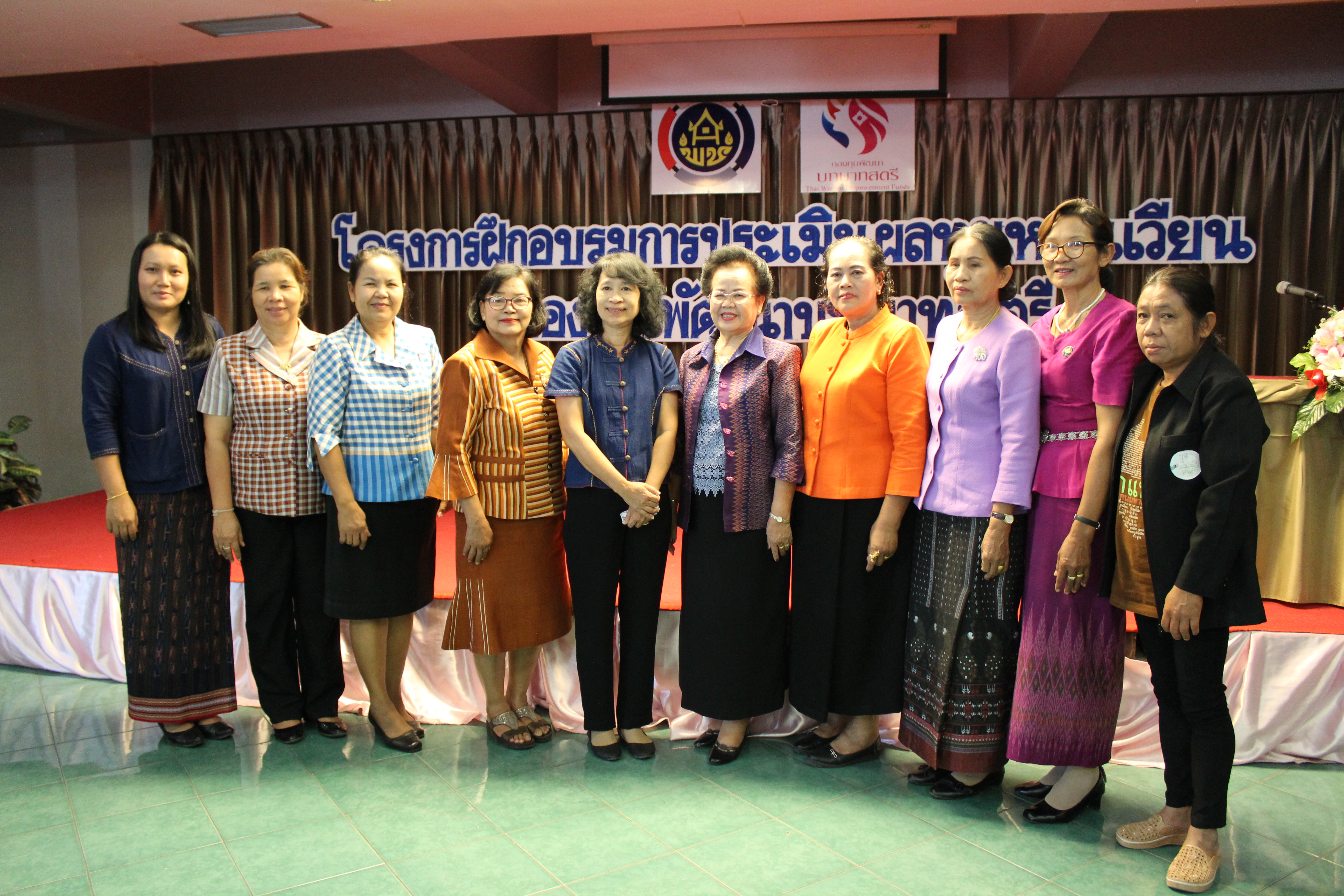 20 เมษายน 2561 โครงการฝึกอบรมการประเมินผลทุนหมุนเวียนกองทุนพัฒนาบทบาทสตรี ณ โรงแรมวสุ อำเภอเมืองมหาสารคาม จังหวัดมหาสารคาม