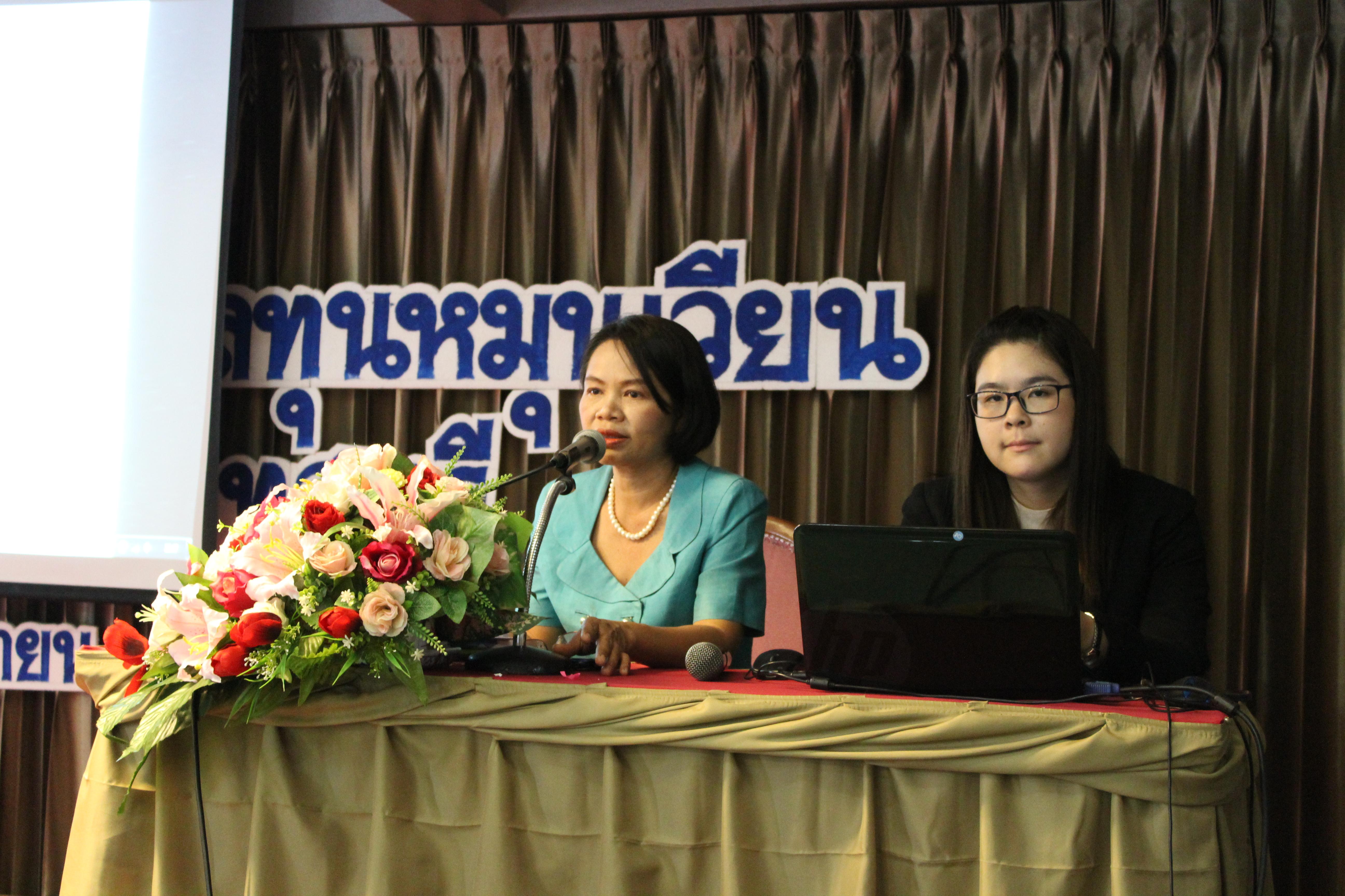 20 เมษายน 2561 โครงการฝึกอบรมการประเมินผลทุนหมุนเวียนกองทุนพัฒนาบทบาทสตรี ณ โรงแรมวสุ อำเภอเมืองมหาสารคาม จังหวัดมหาสารคาม