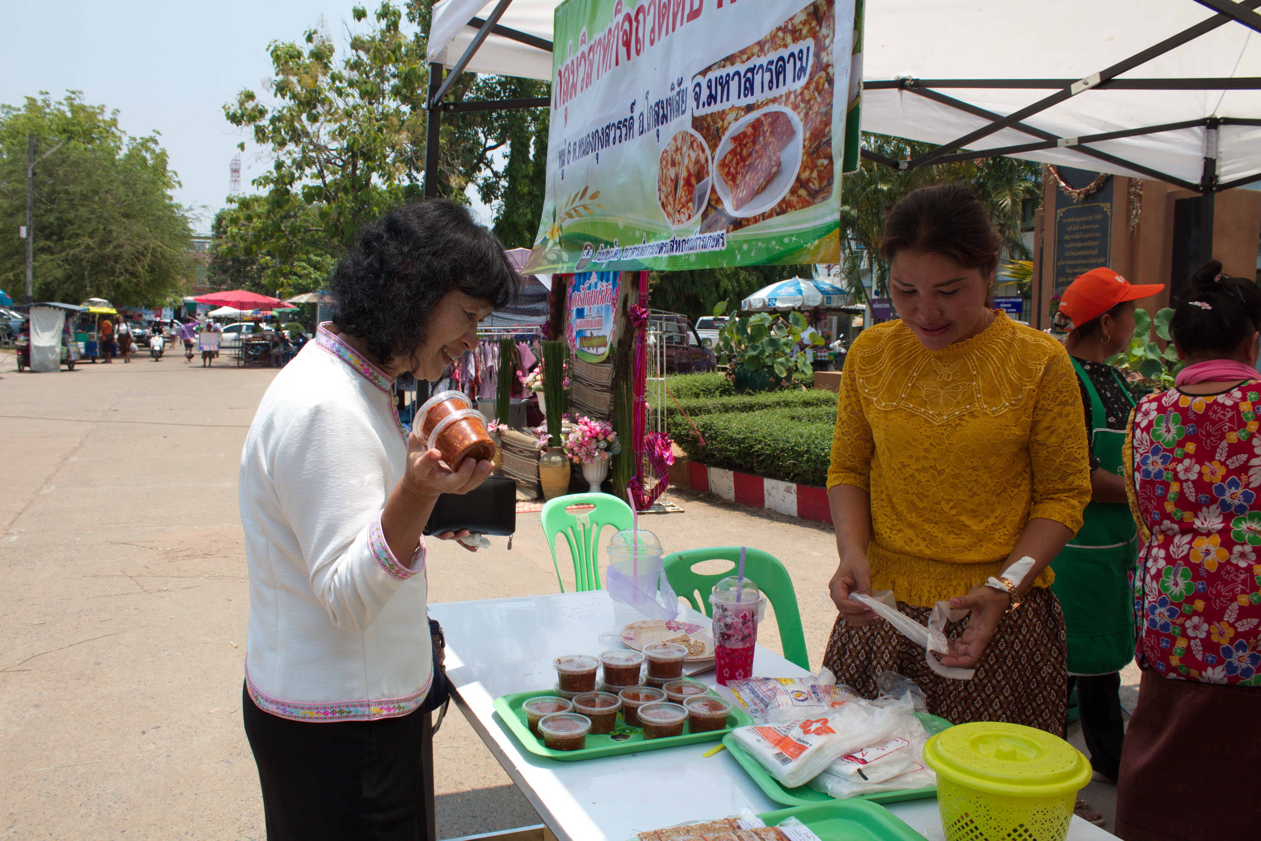 24 เมษายน 2561 พิธีเปิดงาน “สตรีโกสุมพิสัยรวมพลังขับเคลื่อนเศรษฐกิจชุมชน” ณ ที่ว่าการอำเภอโกสุมพิสัย จังหวัดมหาสารคาม