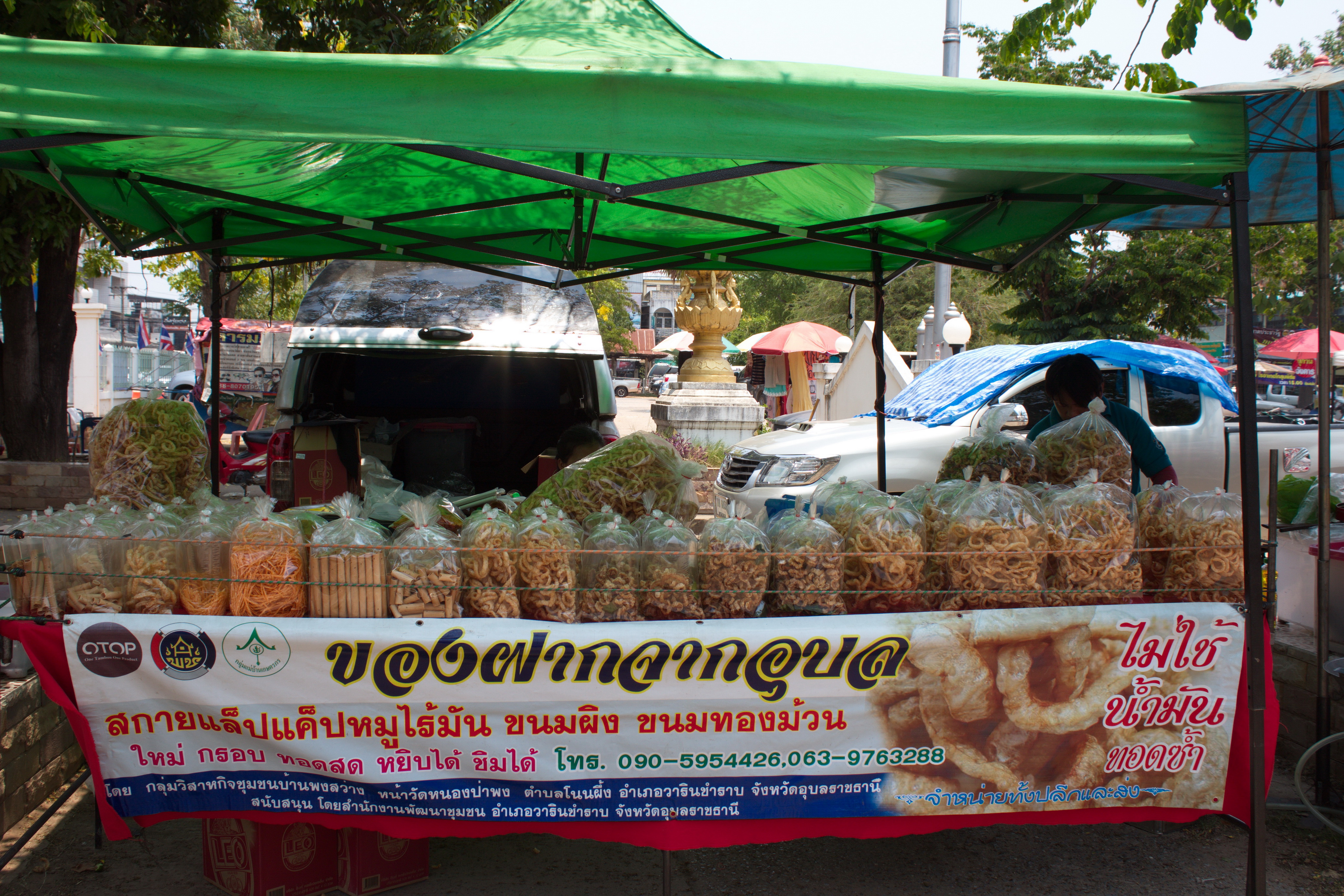 24 เมษายน 2561 พิธีเปิดงาน “สตรีโกสุมพิสัยรวมพลังขับเคลื่อนเศรษฐกิจชุมชน” ณ ที่ว่าการอำเภอโกสุมพิสัย จังหวัดมหาสารคาม